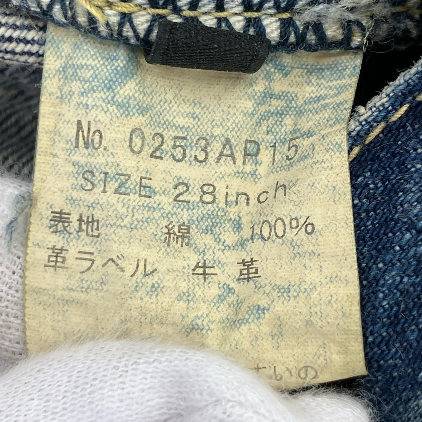 デニムパンツ HYSTERIC GLAMOUR BR加工スタッズデニムパンツ 0253AP15 (28) 28