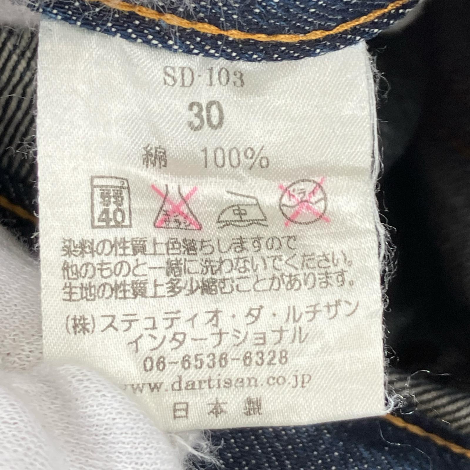 デニムパンツ STUDIO DARTISAN SD-103 デニムパンツ 30 ブルー
