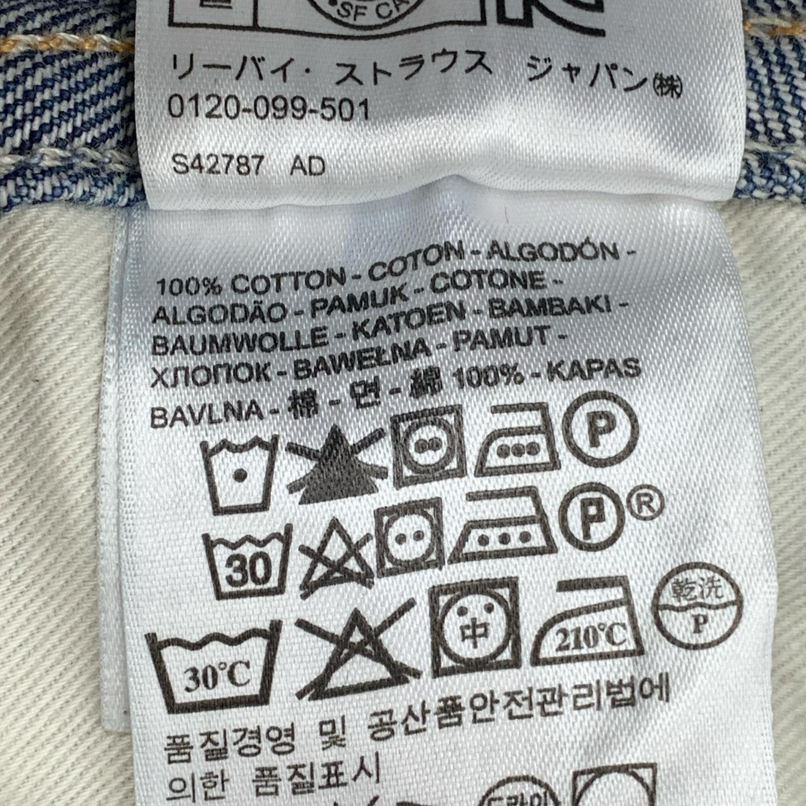 デニムパンツ 606 30605-0030 オレンジタブ 紺 (W28)