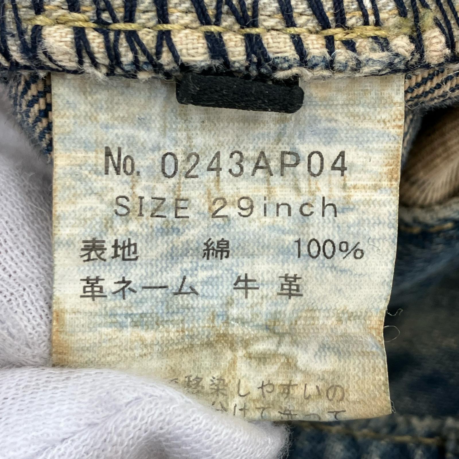 デニムパンツ HYSTERIC GLAMOUR CR加工スタッズデニムパンツ 0243AP04 (29) 29