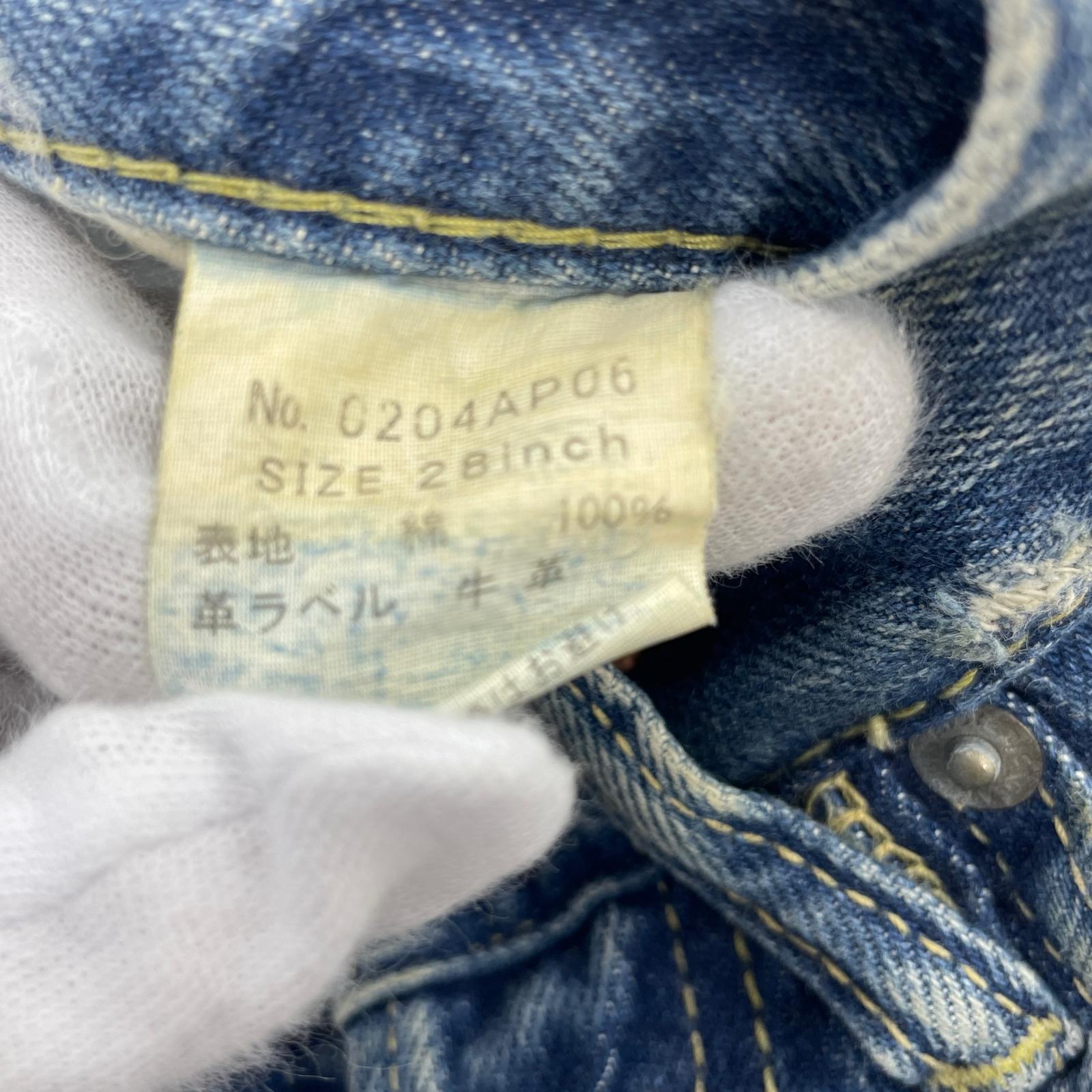 デニムパンツ HYSTERIC GLAMOUR CPR加工スタッズデニムパンツ 0204AP06 (28) 28 ブルー