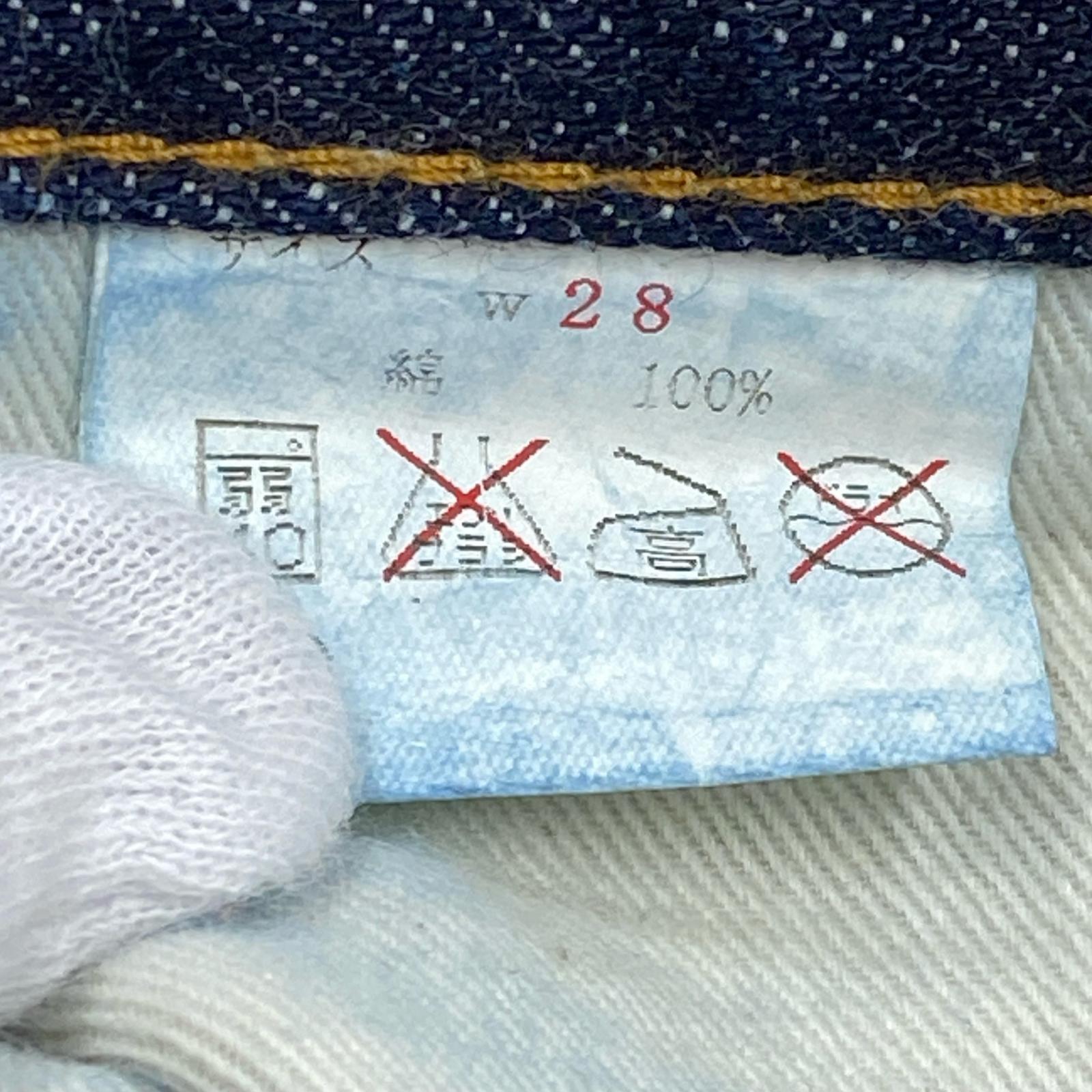 デニムパンツ Lot5011 紺 (W28)