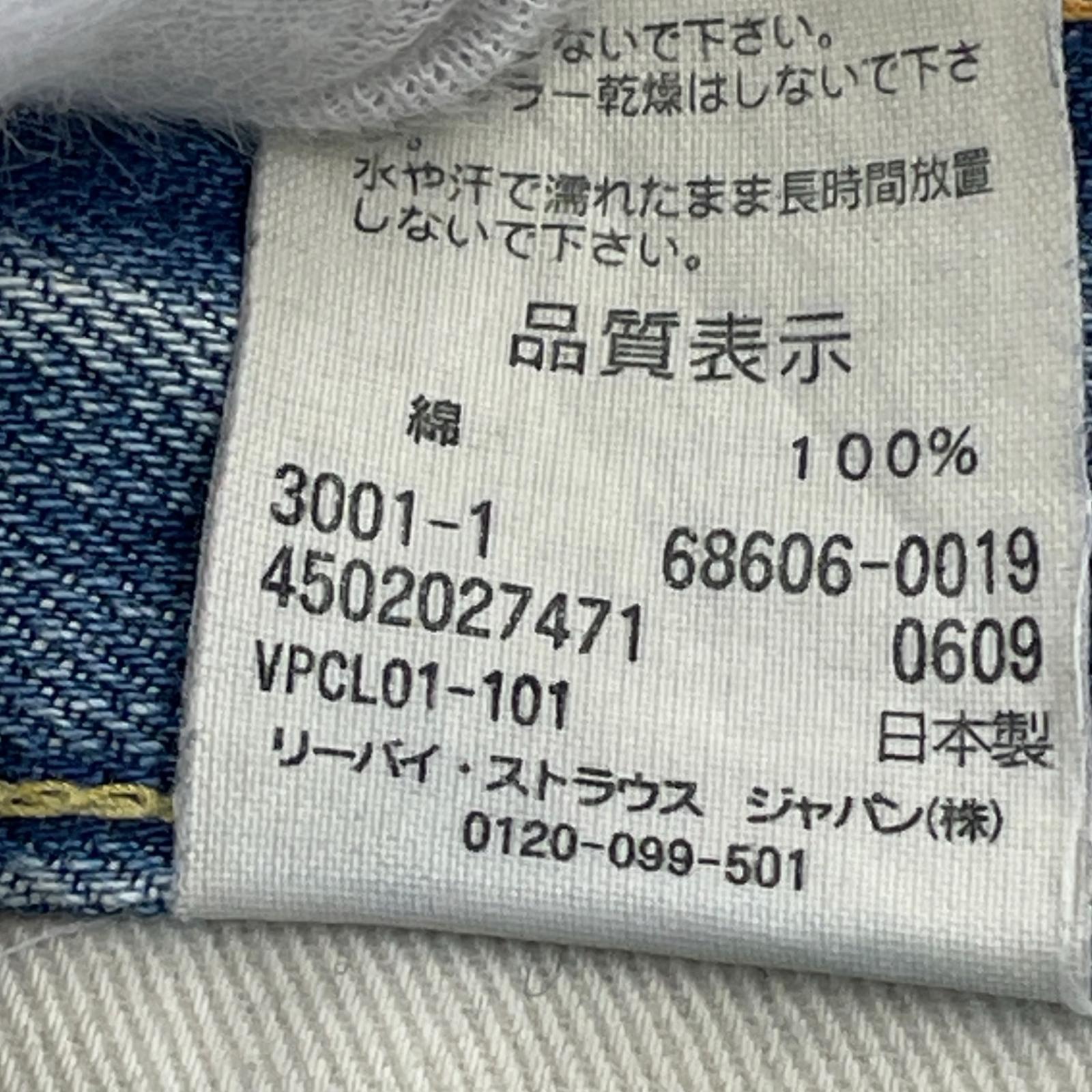 デニムパンツ 606 BIGE オレンジタブ インディゴ (W32) 28 ブルー