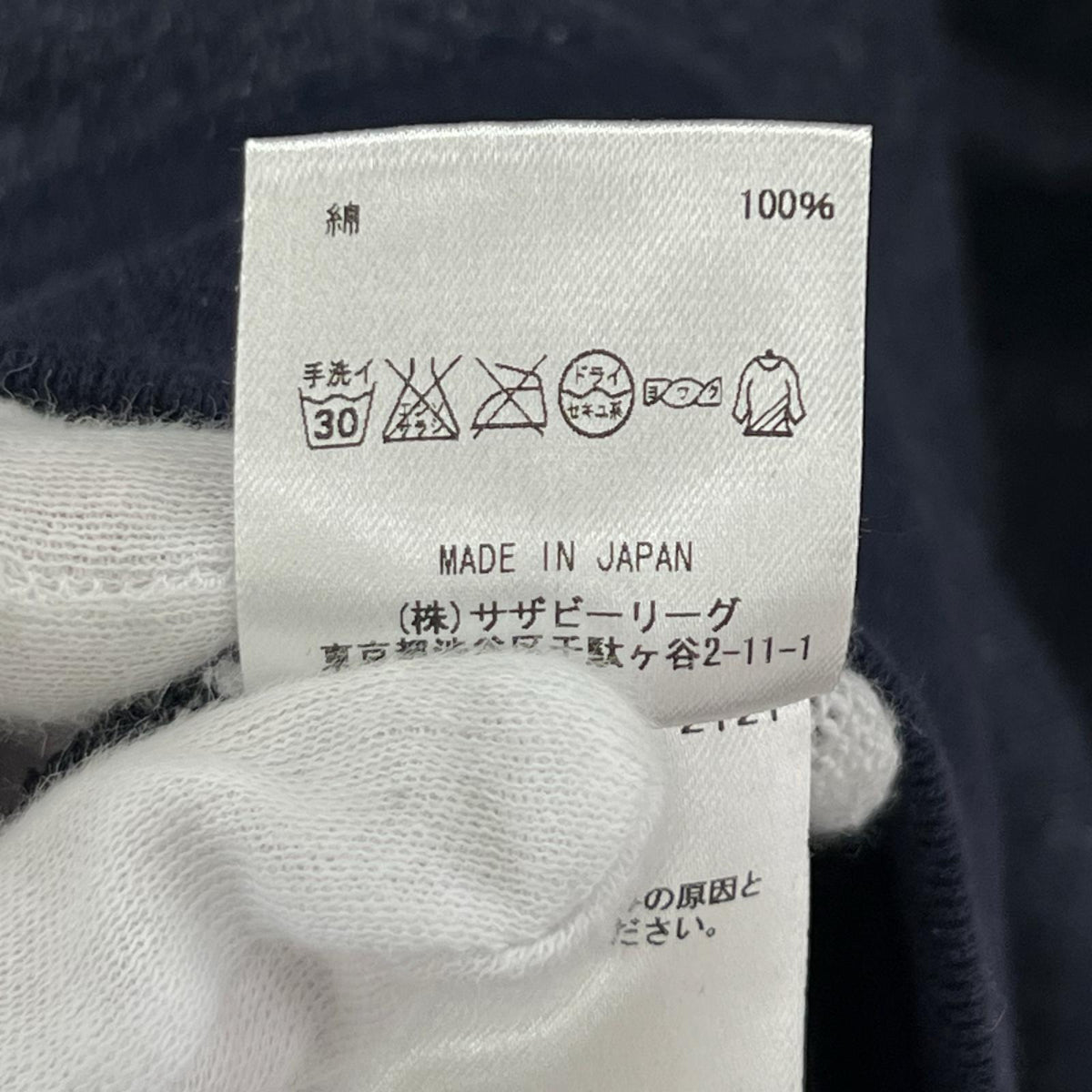 パーカー Ron Herman ジップパーカー 紺 (M) M ネイビー