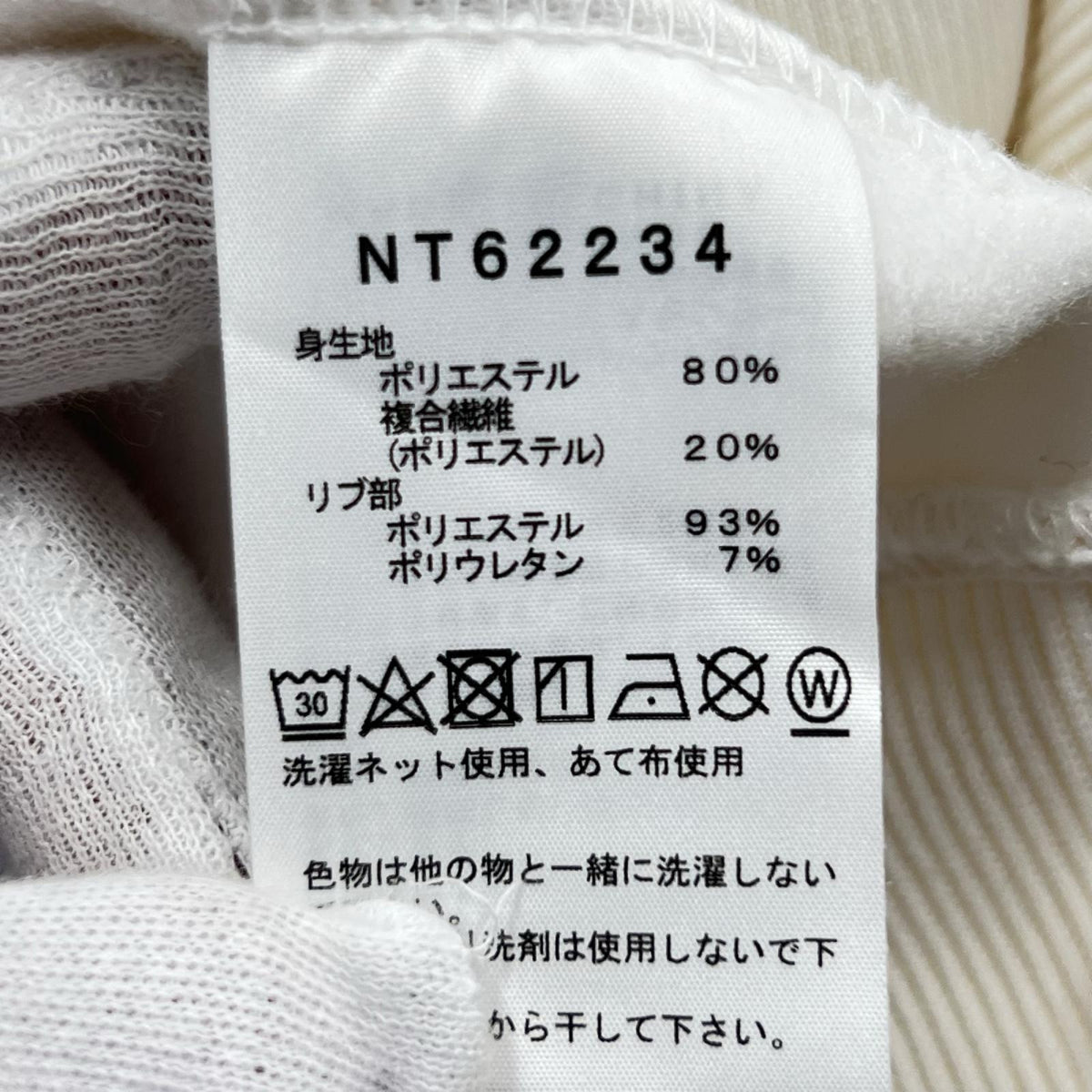パーカー THE NORTH FACE L/S 30th Nuptse NT62234 白 (S) S ホワイト