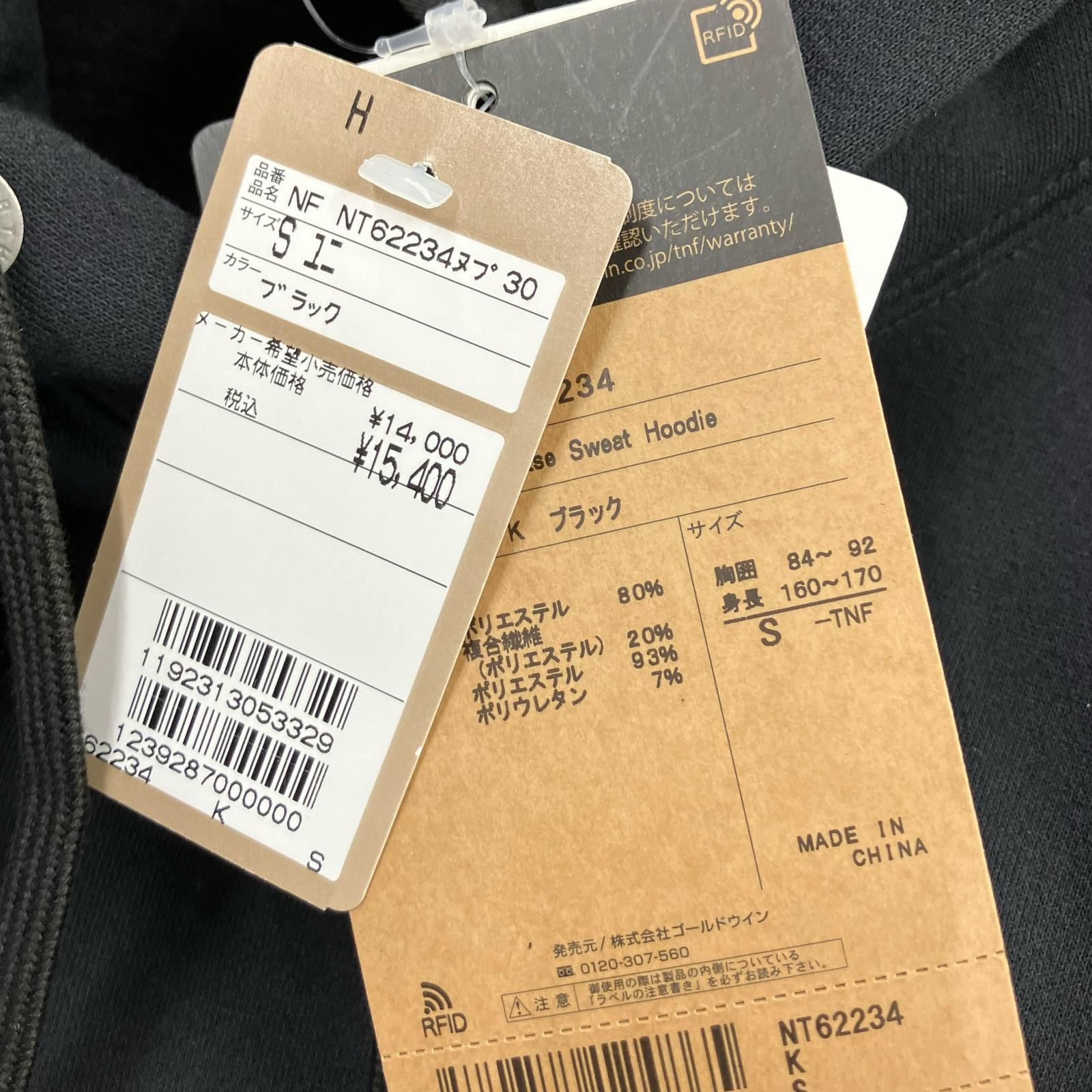 パーカー THE NORTH FACE L/S 30th Nuptse NT62234 黒 (S) S ブラック
