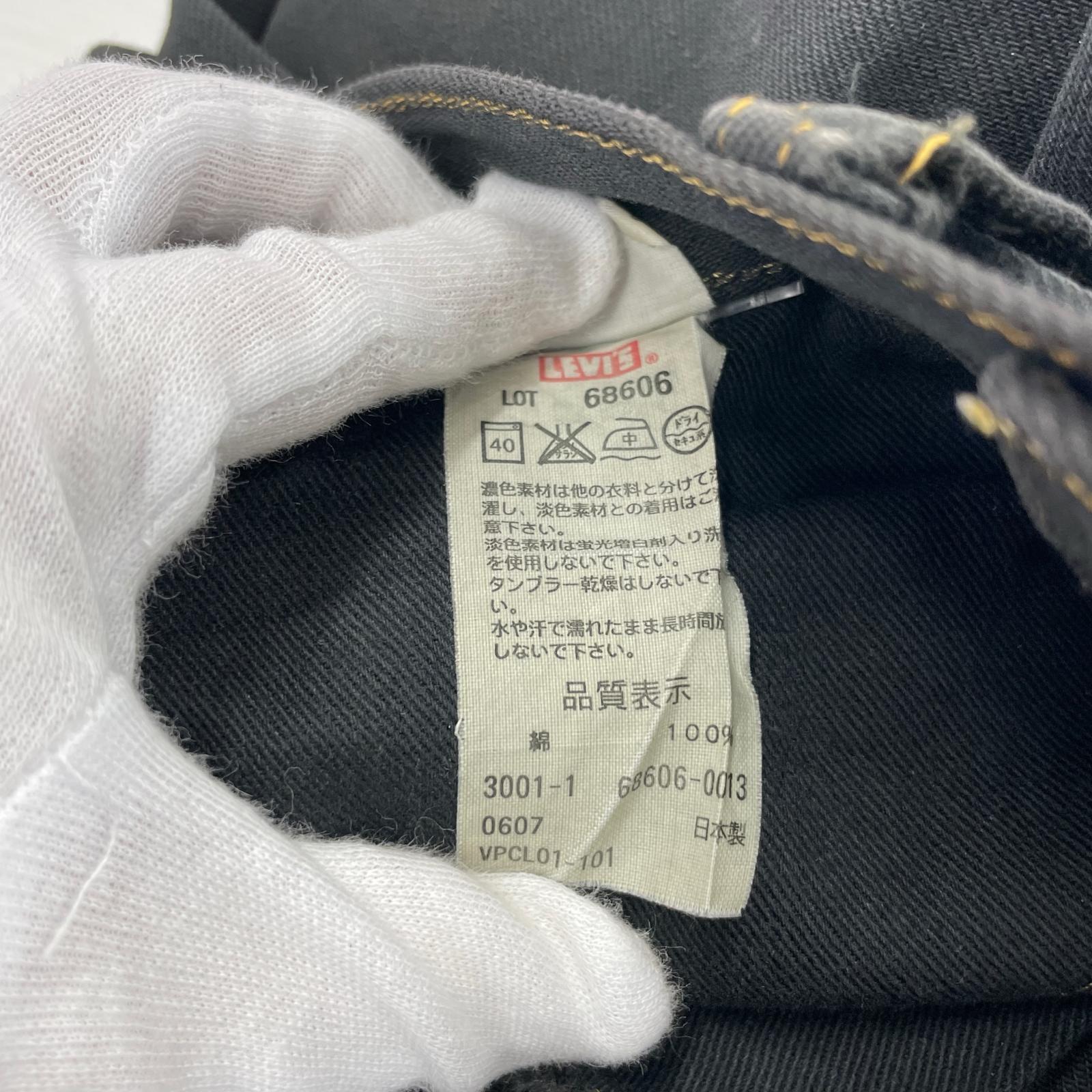 デニムパンツ LVC 68606-00136 オレンジタブ ブラックデニム (29) 29 ブラック