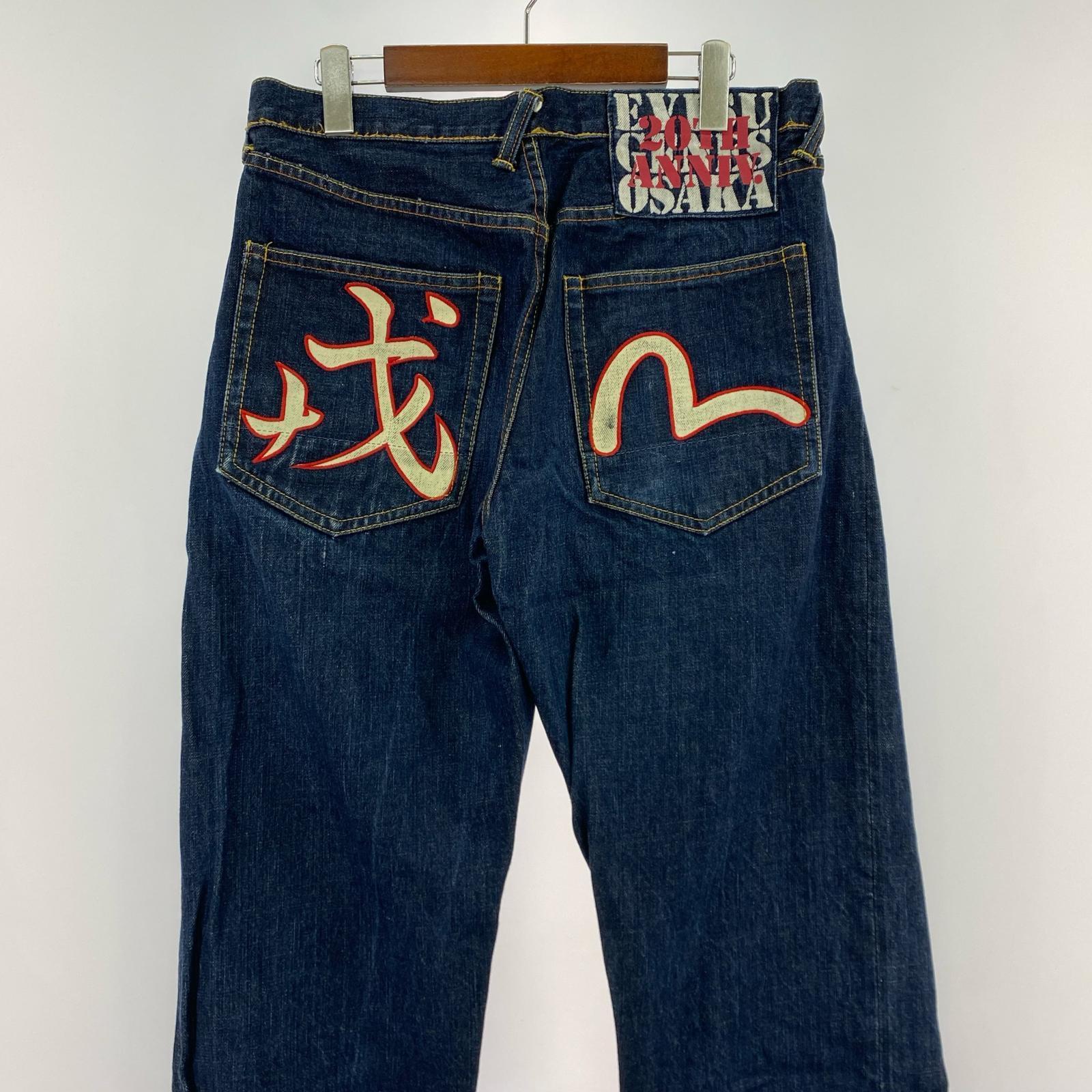 デニムパンツ 20周年限定 赤耳 カモメ 戒 セルビッチデニム 32 ブルー