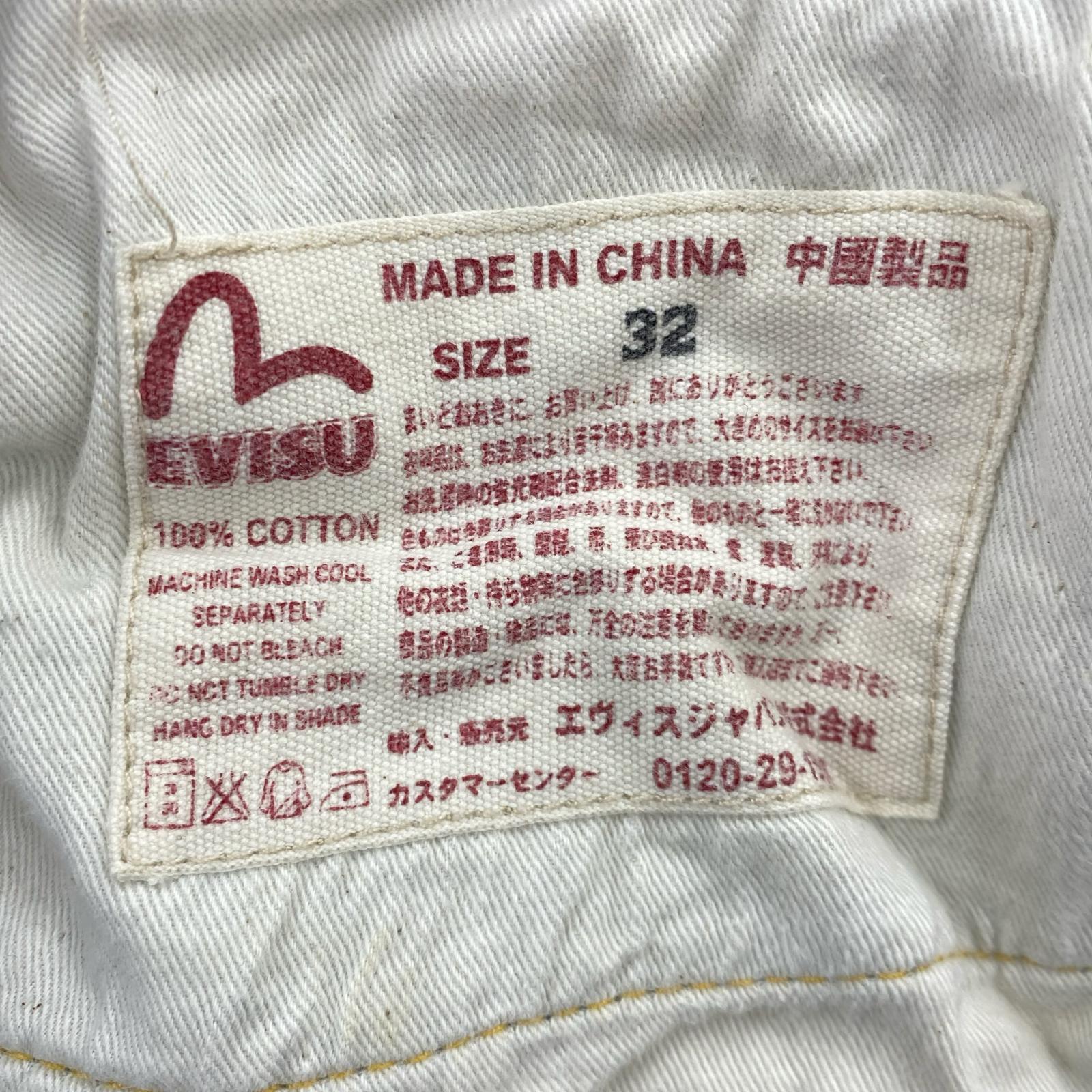 デニムパンツ 20周年限定 赤耳 カモメ 戒 セルビッチデニム 32 ブルー