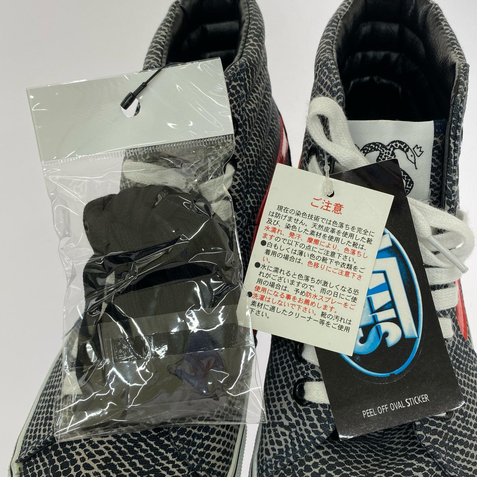 スニーカー stussy sk8-hi 26.5cm 26.5cm (US8 1/2 UK8 EU43) ブラック