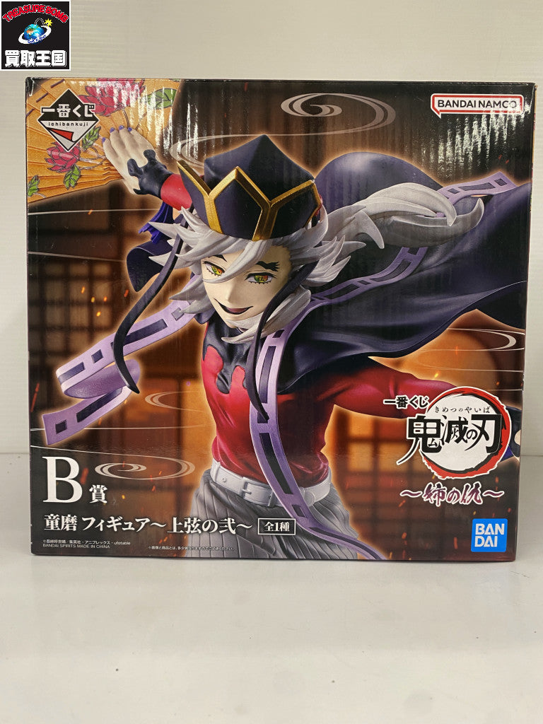姉の仇 B賞 童磨 フィギュア/グッズ