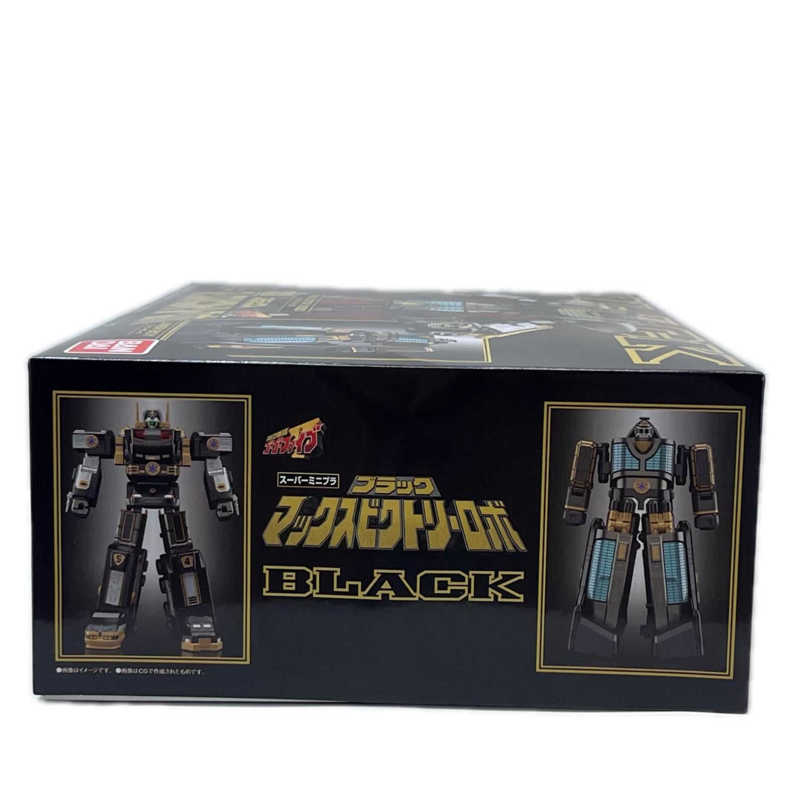 スーパーミニプラ 救急戦隊ゴーゴーファイブ ブラック マックスビクトリーロボ 『救急戦隊ゴーゴーファイブ』(きゅうきゅうせんたいゴーゴーファイブ) バンダイ フィギュア/グッズ
