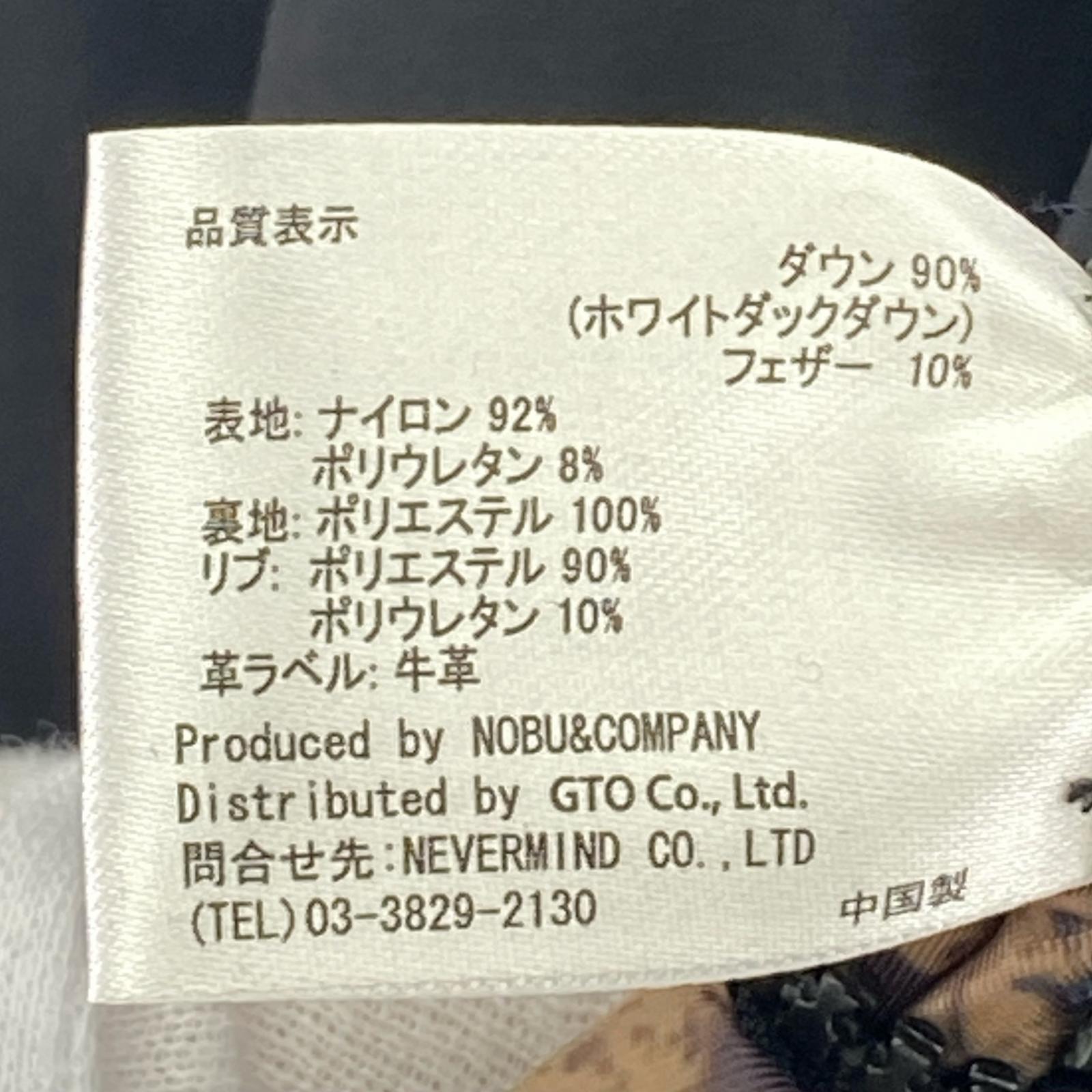 ダウンジャケット ホワイトダック(L) L ブラック
