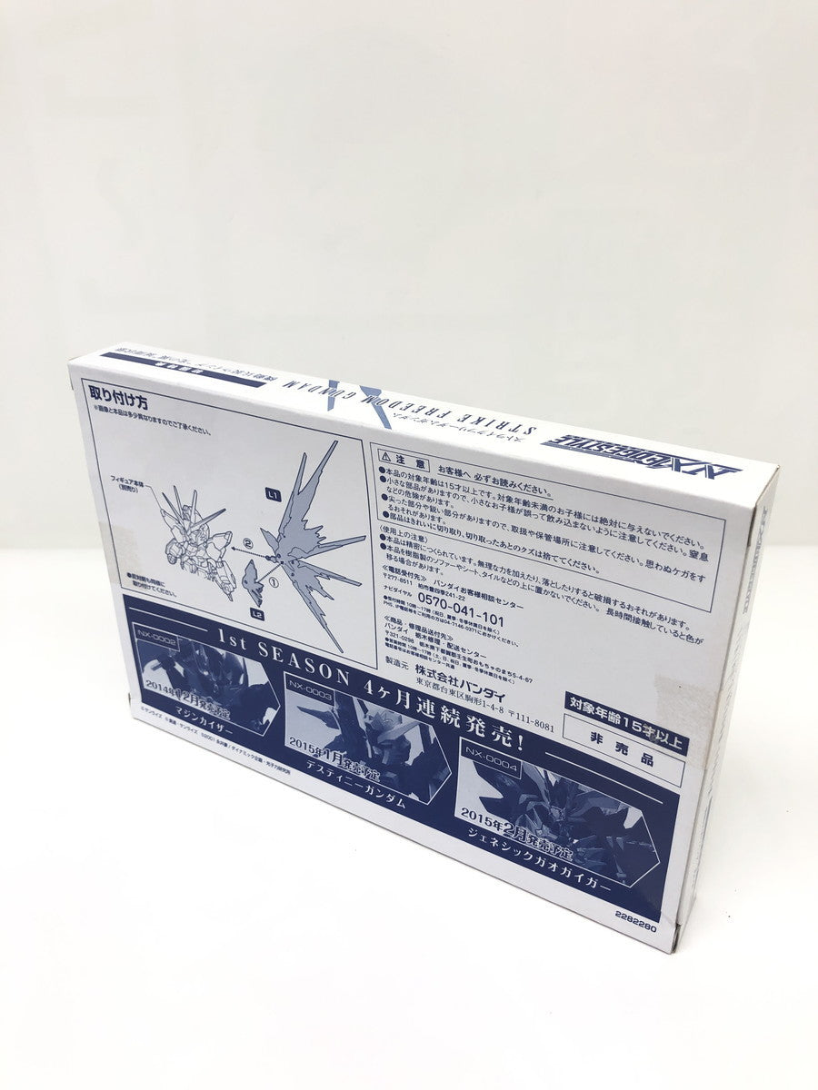 MS UNIT ネクスエッジスタイル ストライクフリー フィギュア/グッズ