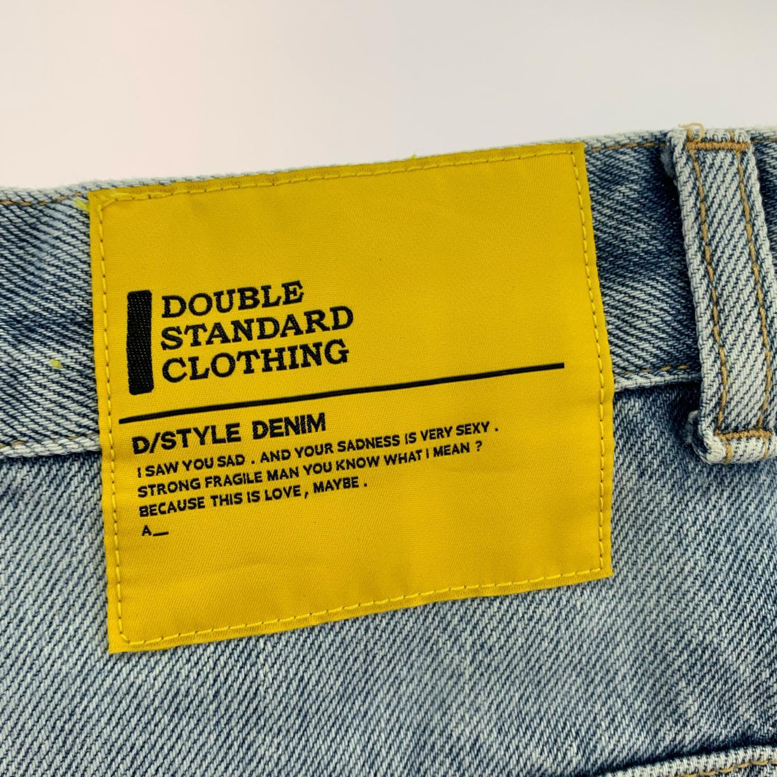 ロングスカート DOUBLE STANDARD CLOTHING スリットデニムスカート 26 ブルー