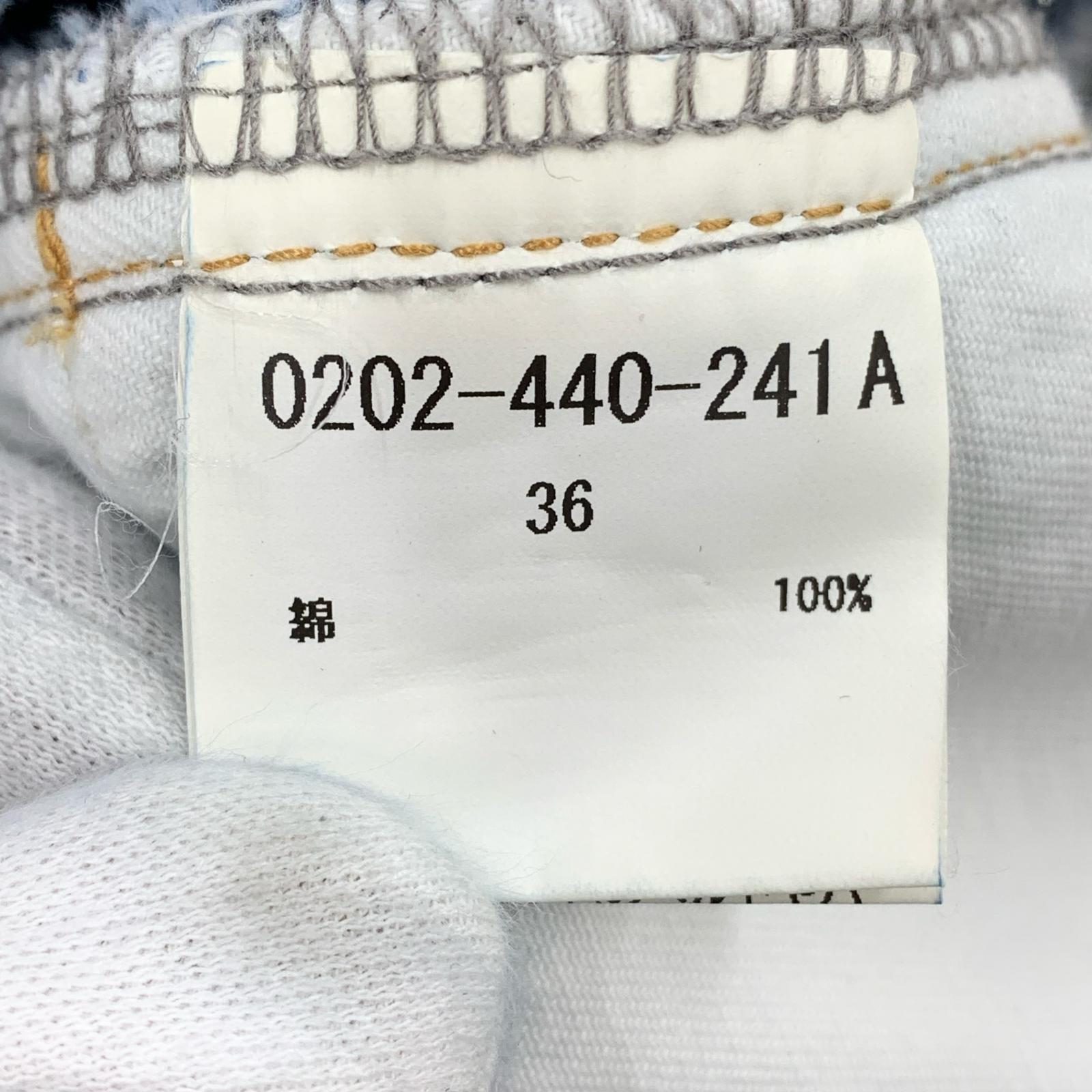 ロングスカート DOUBLE STANDARD CLOTHING スリットデニムスカート 26 ブルー