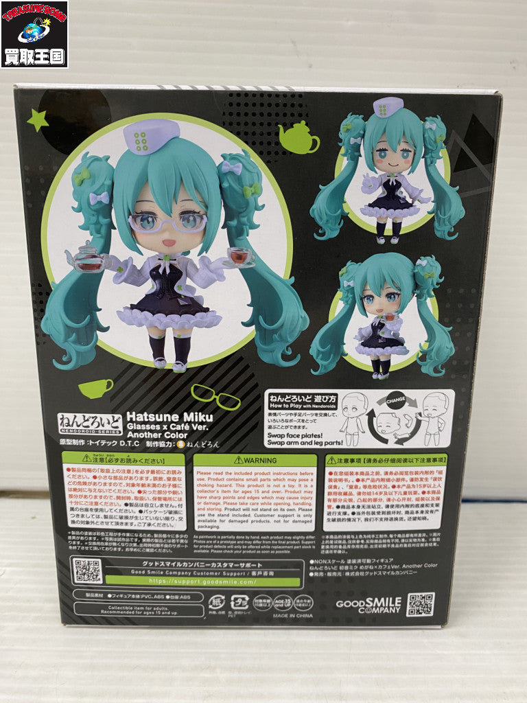 ねんどろいど 2775-b 初音ミク めがね×カフェver フィギュア/グッズ