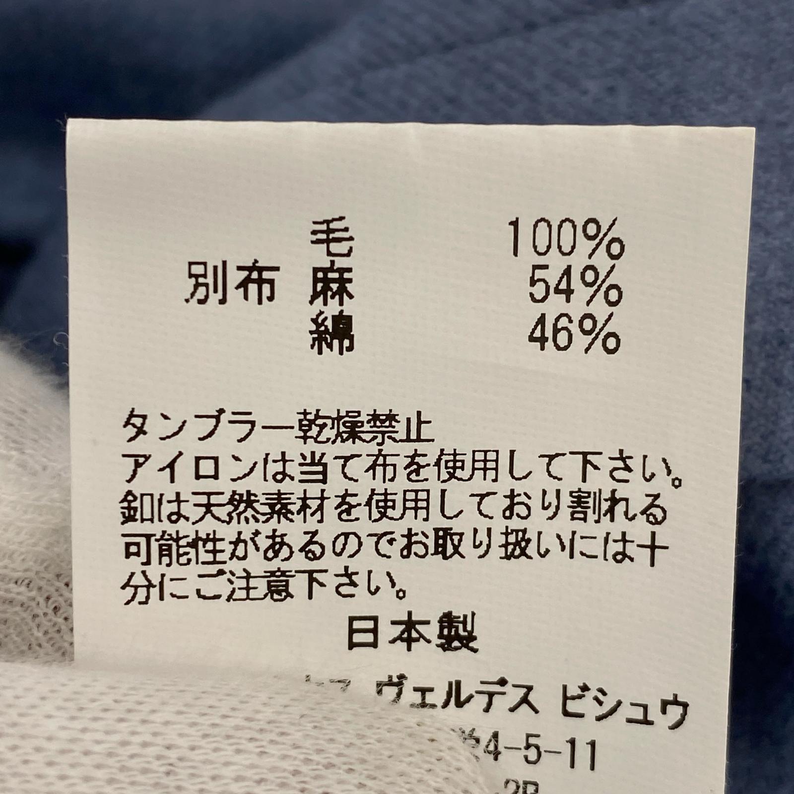 長袖シャツ Aquellos Ojos Verdes BISHU L/S BLUE 3 ブルー