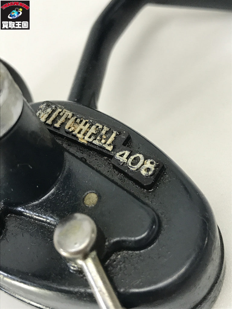 ミッチェル408 その他リール