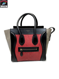 CELINE ラゲージ ファントム レザー×パイソン マルチカラー