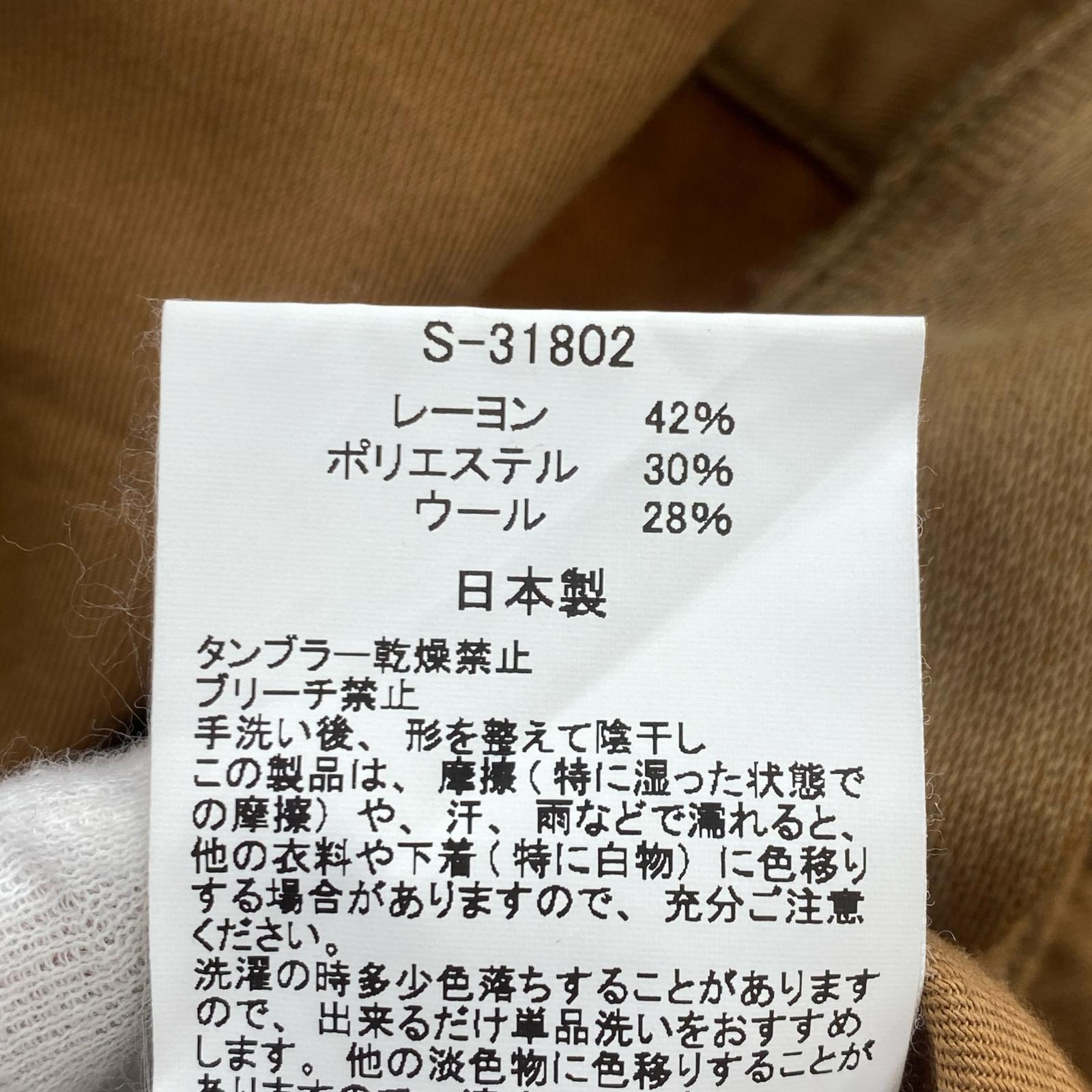 オーバーオール Saby TUCK BAGGY OVA-VISCOSE 茶 S-31802 (M) M ブラウン