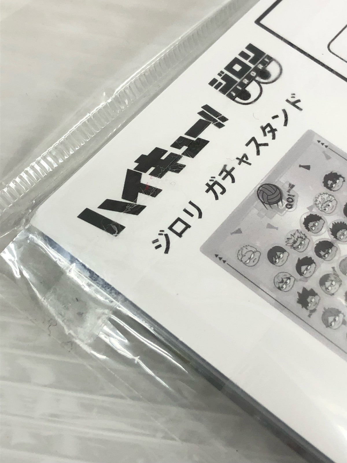 ハイキュー ジロリガチャスタンド フィギュア/グッズ