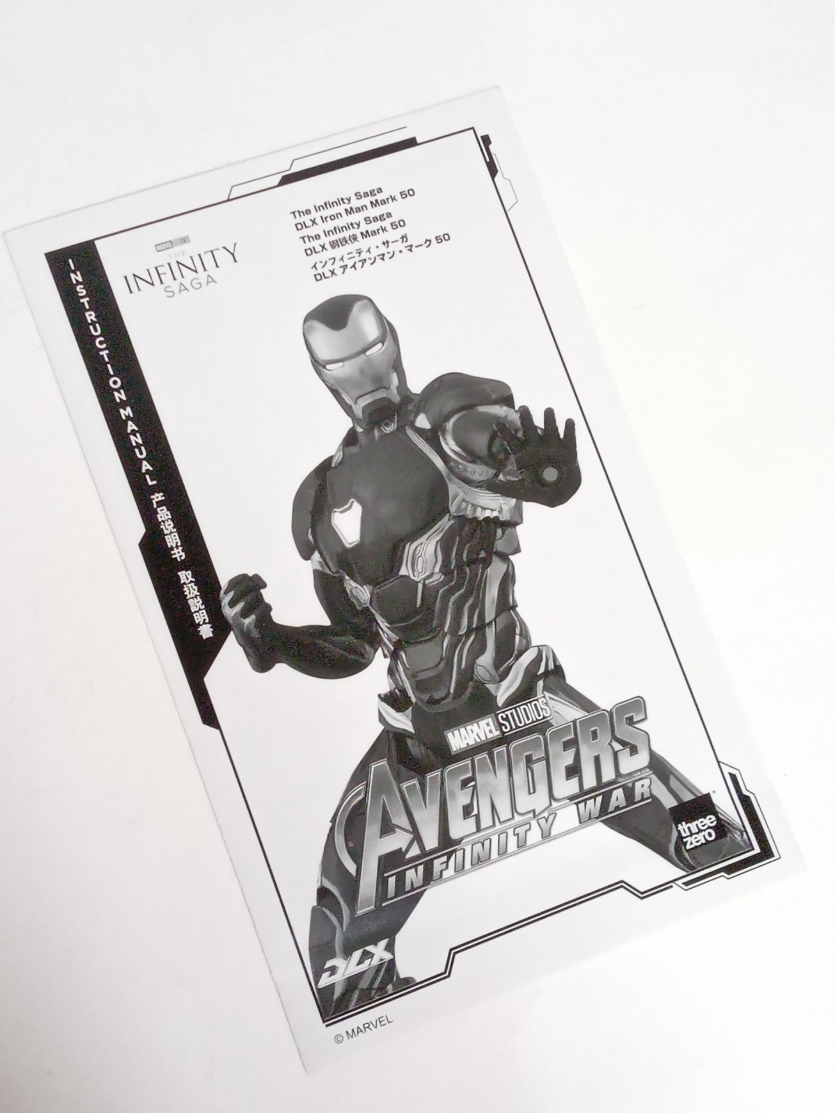 インフィニティ・サーガ DLX アイアンマン・マーク50 1/12 フィギュア/グッズ