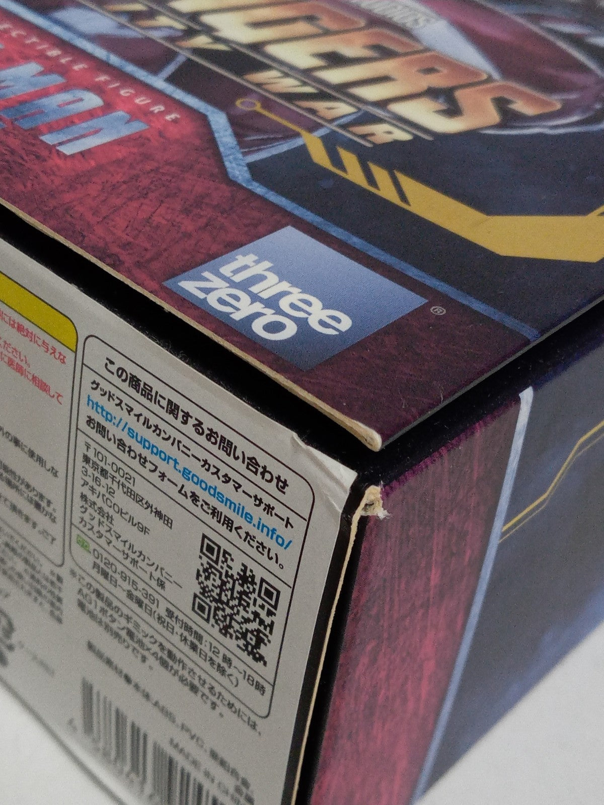 インフィニティ・サーガ DLX アイアンマン・マーク50 1/12 フィギュア/グッズ