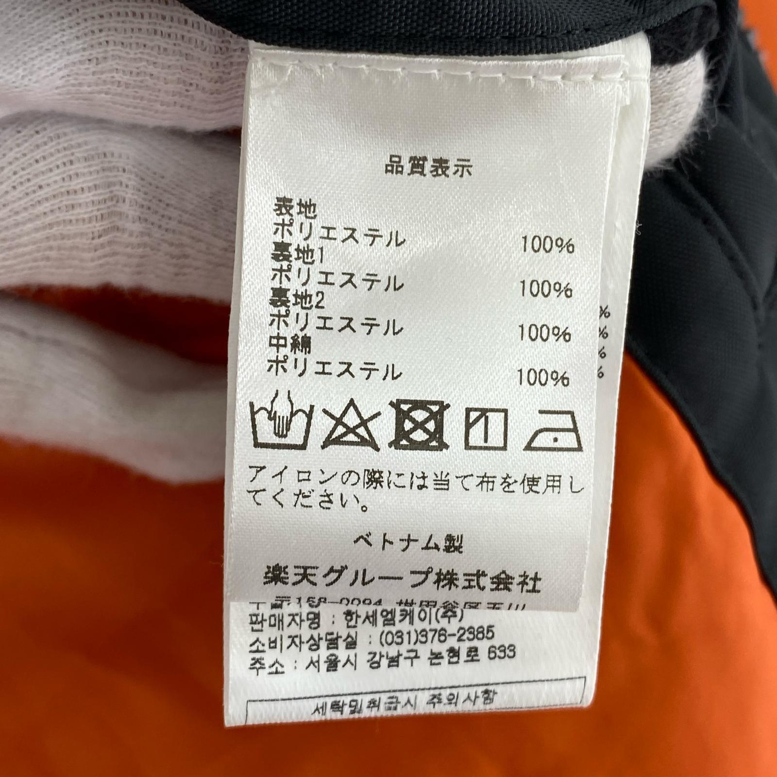 ブルゾン NBA MA-1 黒 XL LL ブラック