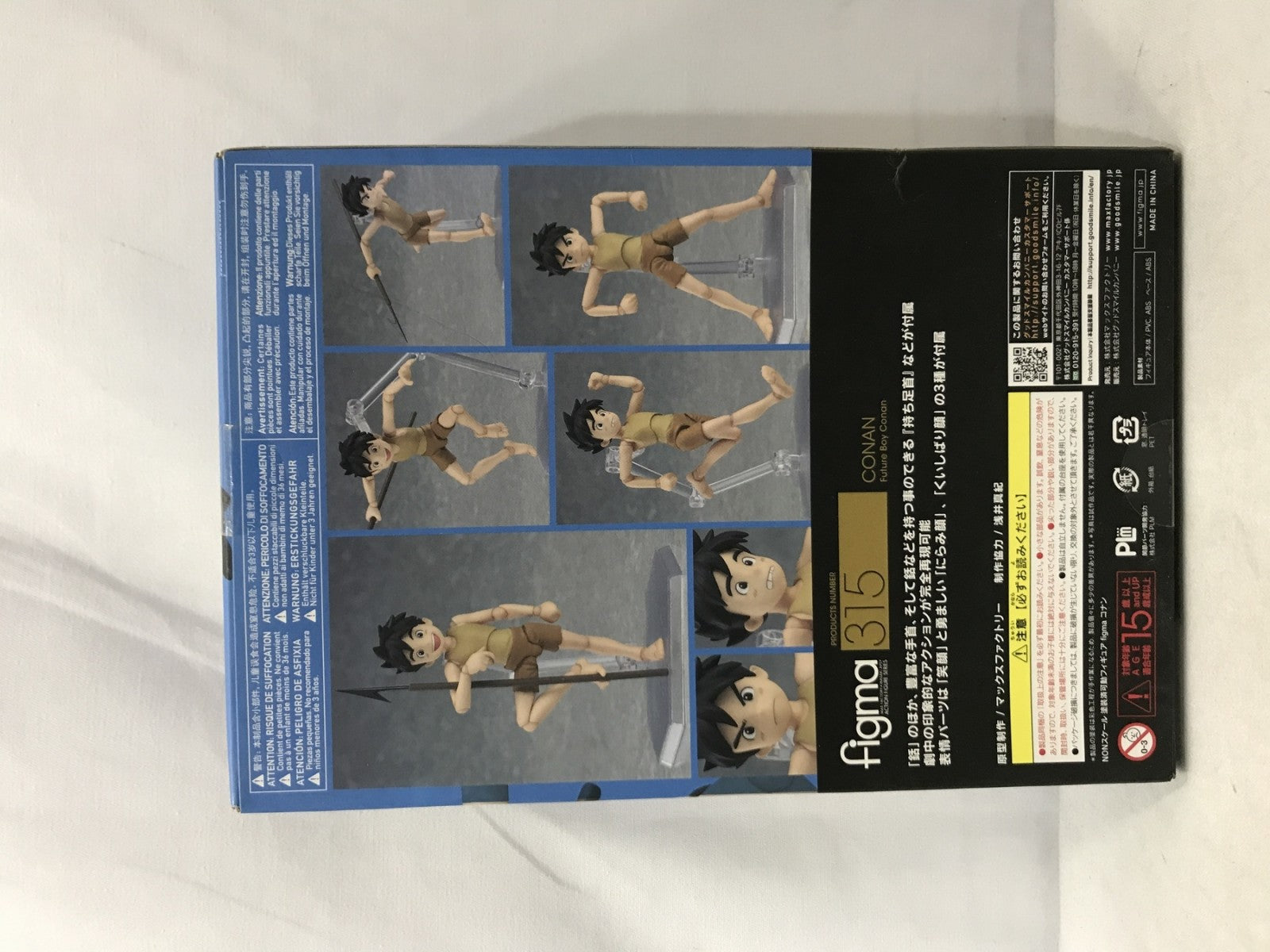 figma 未来少年コナン 315 フィギュア/グッズ