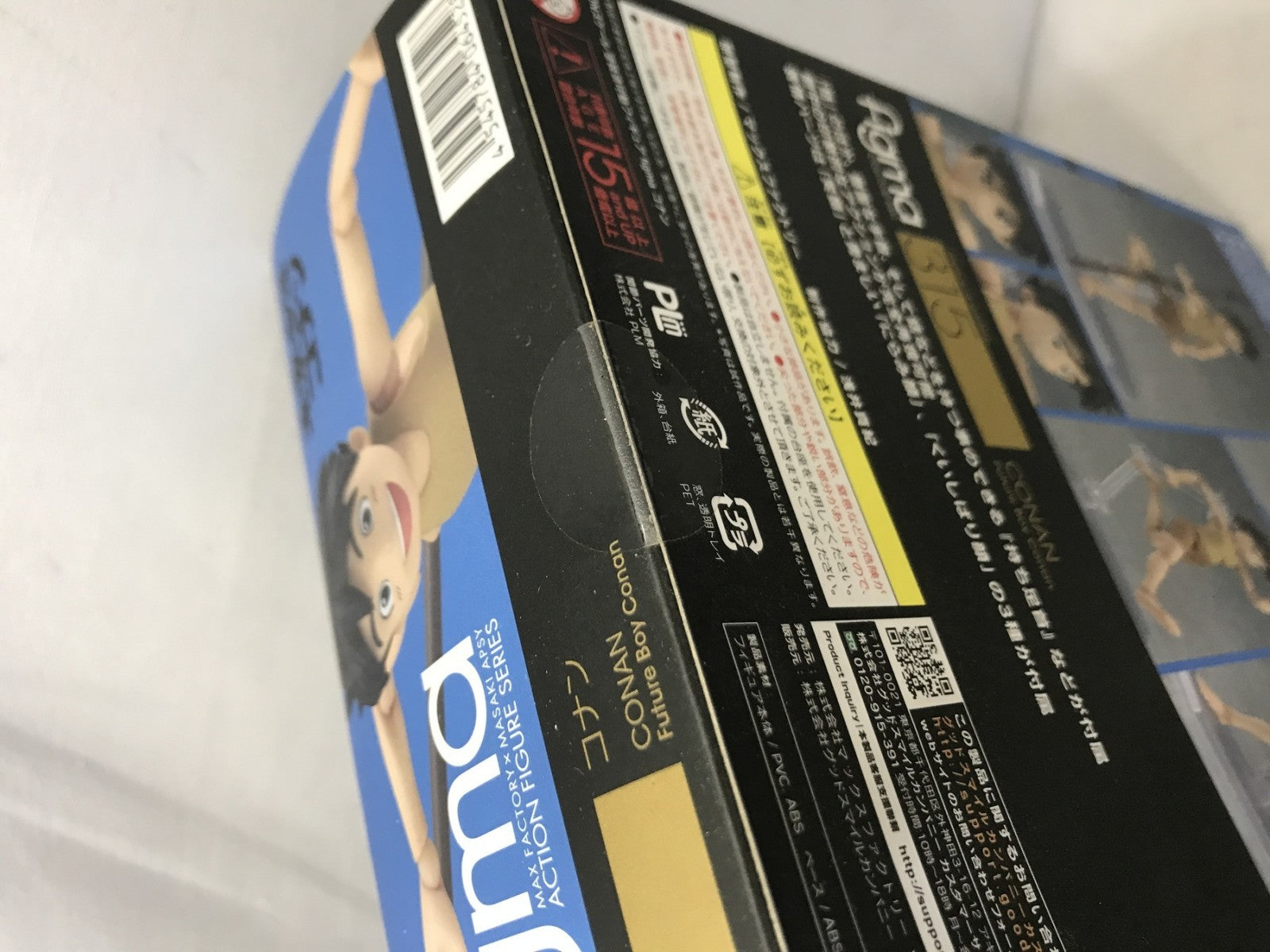 figma 未来少年コナン 315 フィギュア/グッズ