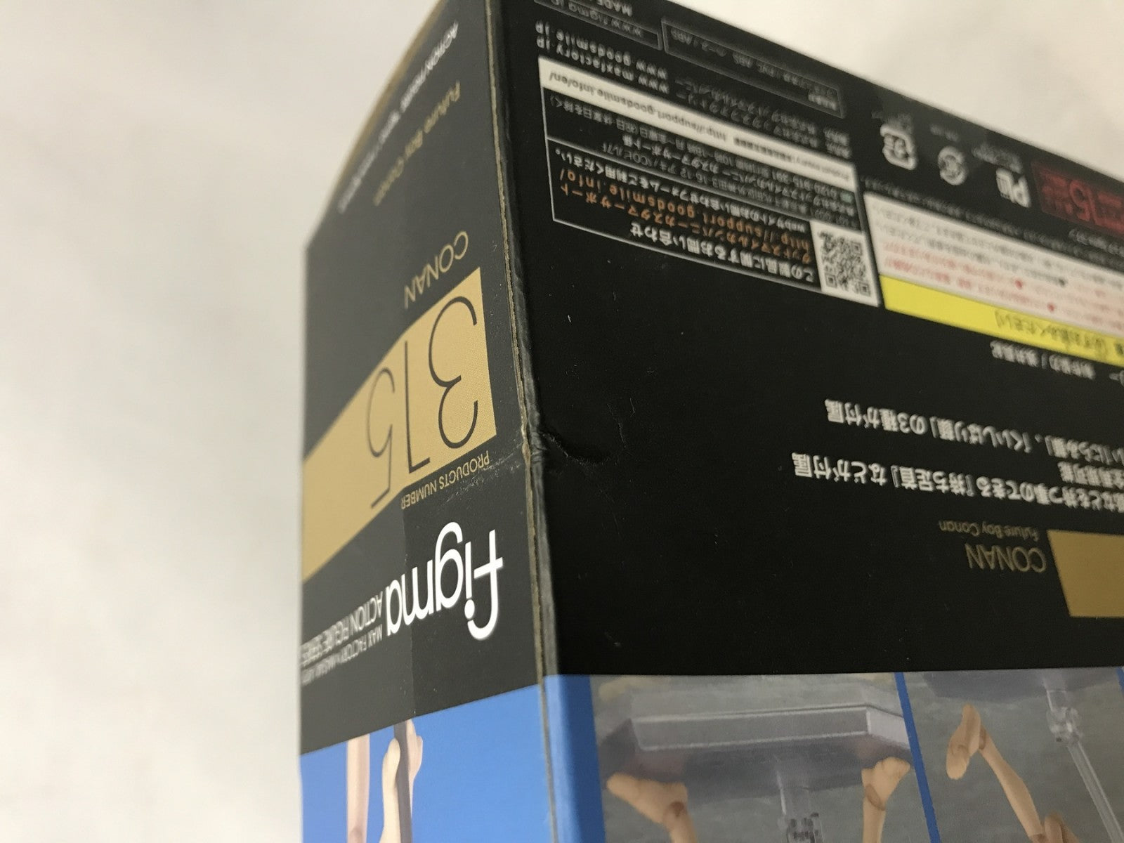 figma 未来少年コナン 315 フィギュア/グッズ