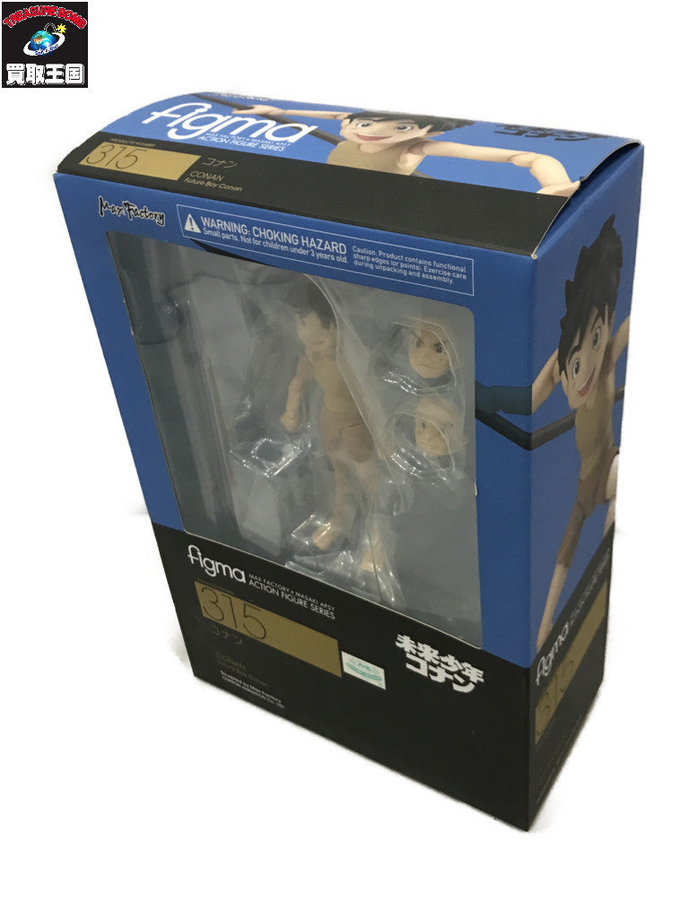 figma 未来少年コナン 315 フィギュア/グッズ