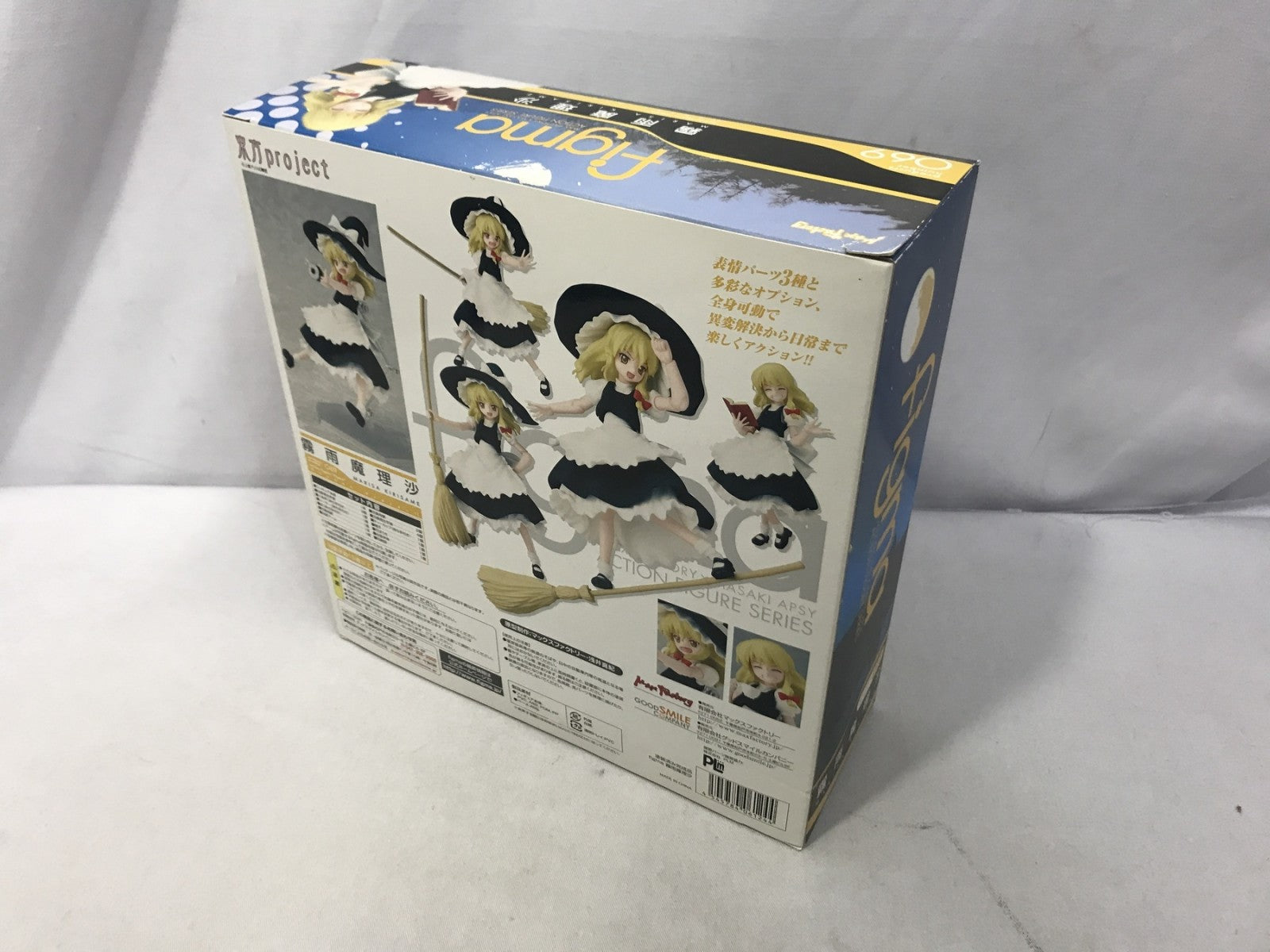 figma 東方Project 霧雨魔理沙 フィギュア/グッズ