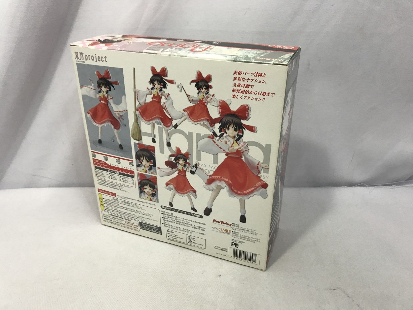 figma 東方Project 博麗霊夢 フィギュア/グッズ