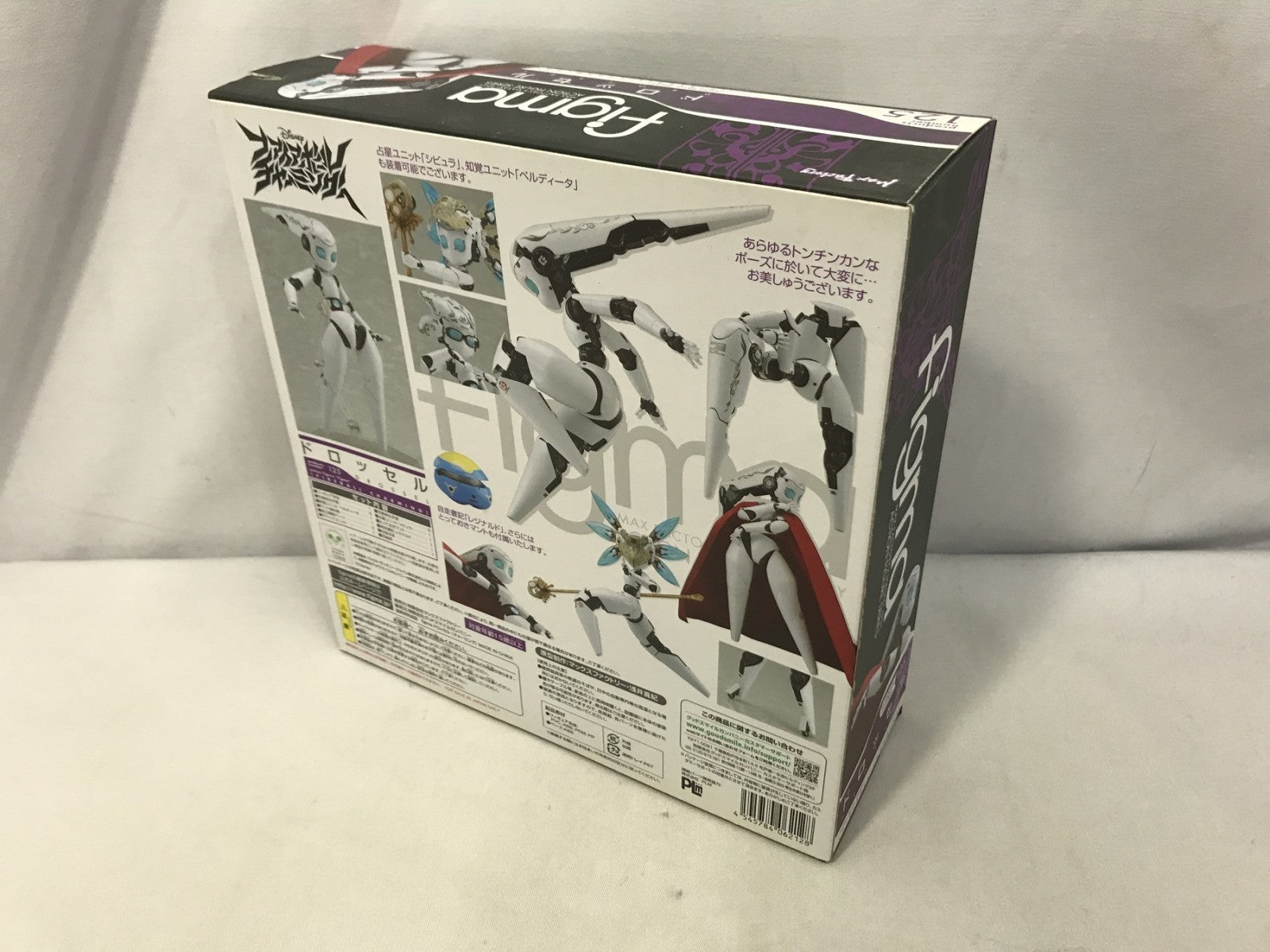 figma ファイアボール チャーミング ドロッセル フィギュア/グッズ