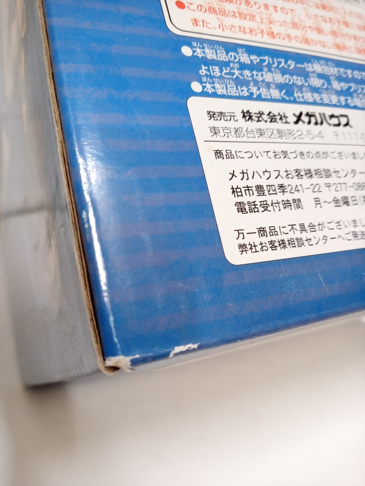 エクセレントモデル CAPCOMANIAX いぶき フィギュア/グッズ