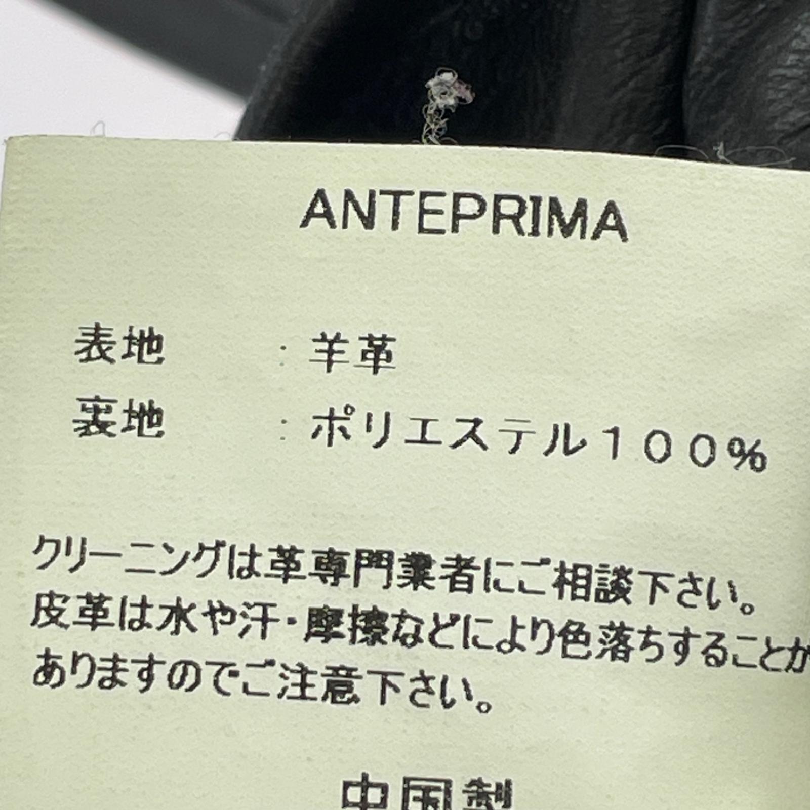 レザージャケット ANTEPRIMA レザージャケット 42 ブラウン