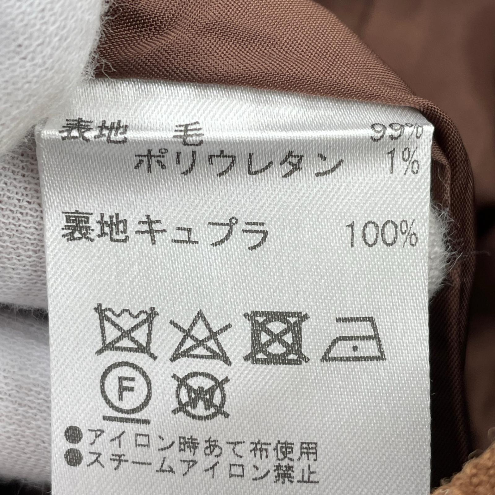 パンツ ウールサキソニーカーゴパンツ 茶(36) 36 ブラウン