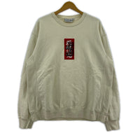 スウェット 取扱注意Sweatshirt XL WHT ホワイト