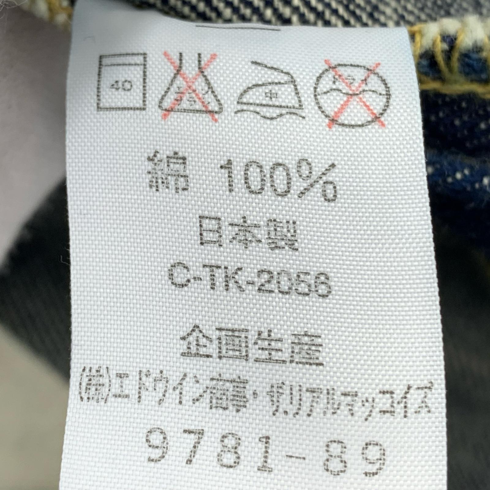 デニムパンツ 90s Lee 101Z 日本製 最初期復刻(31) 31 ブルー
