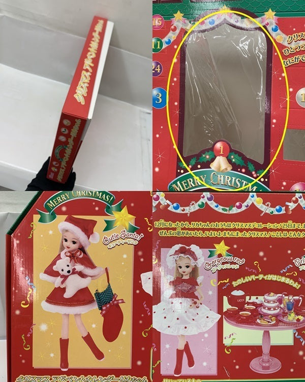 リカちゃん クリスマス アドベントカレンダー ドールその他