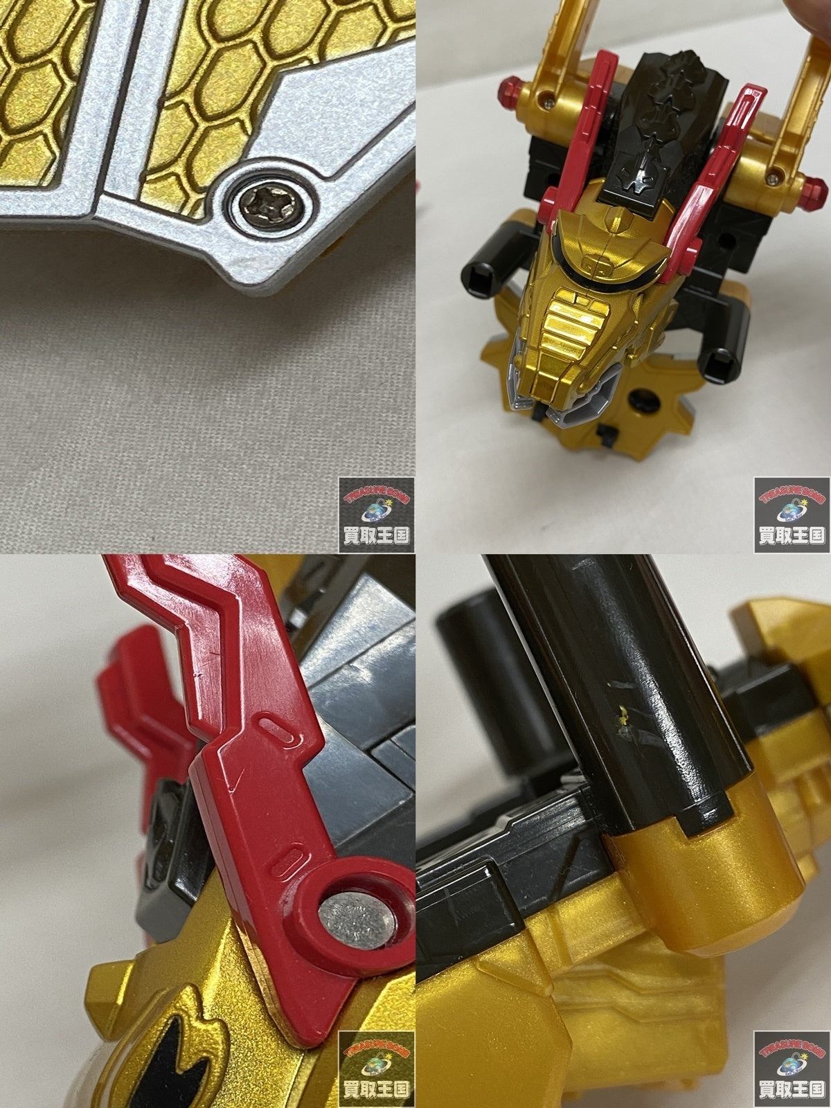 ドンロボゴクウ&ドンロボボルト セット フィギュア/グッズ