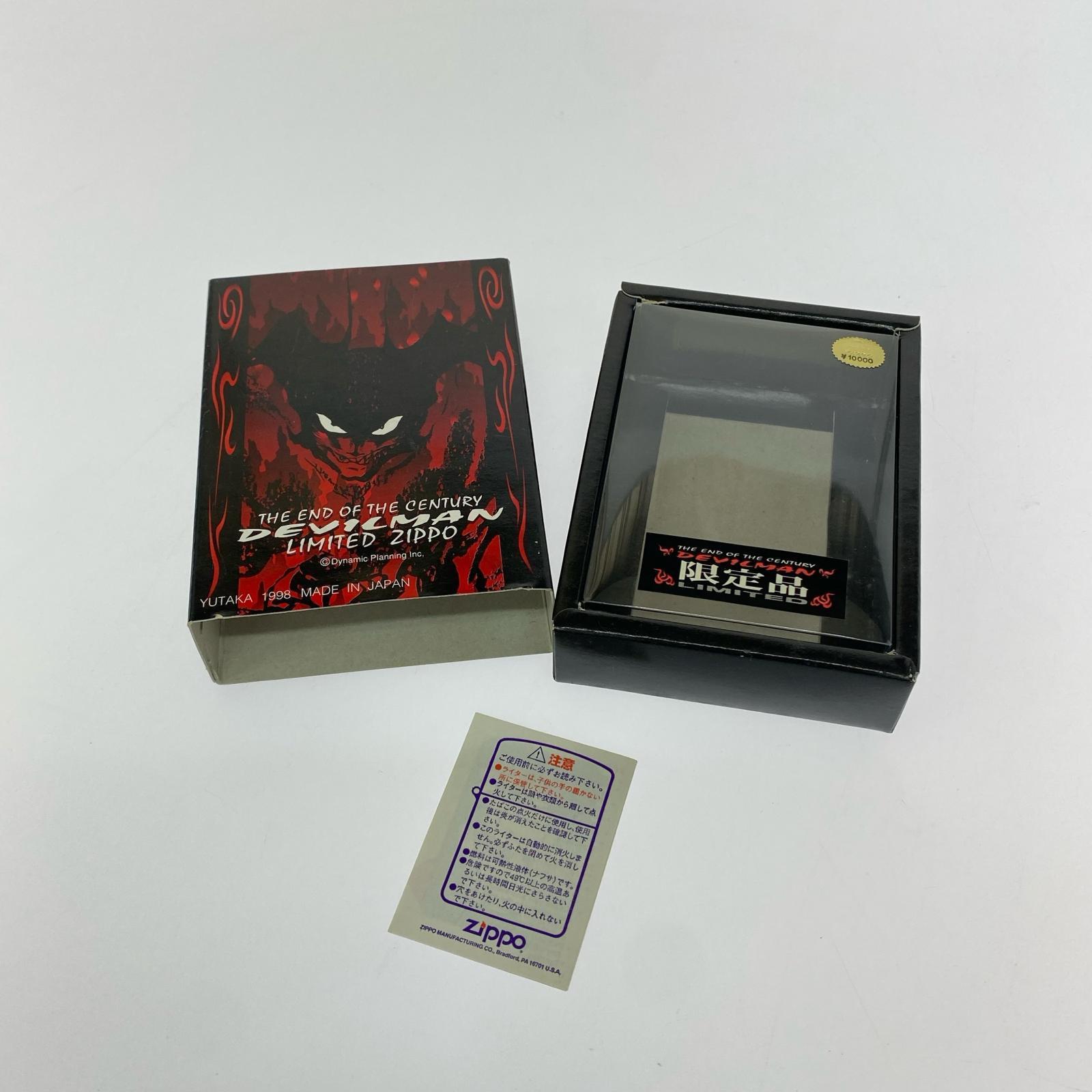 ライター 1998s/デビルマン シルバー