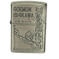 ライター 1998年製/GOEMON ISHIKAWA シルバー