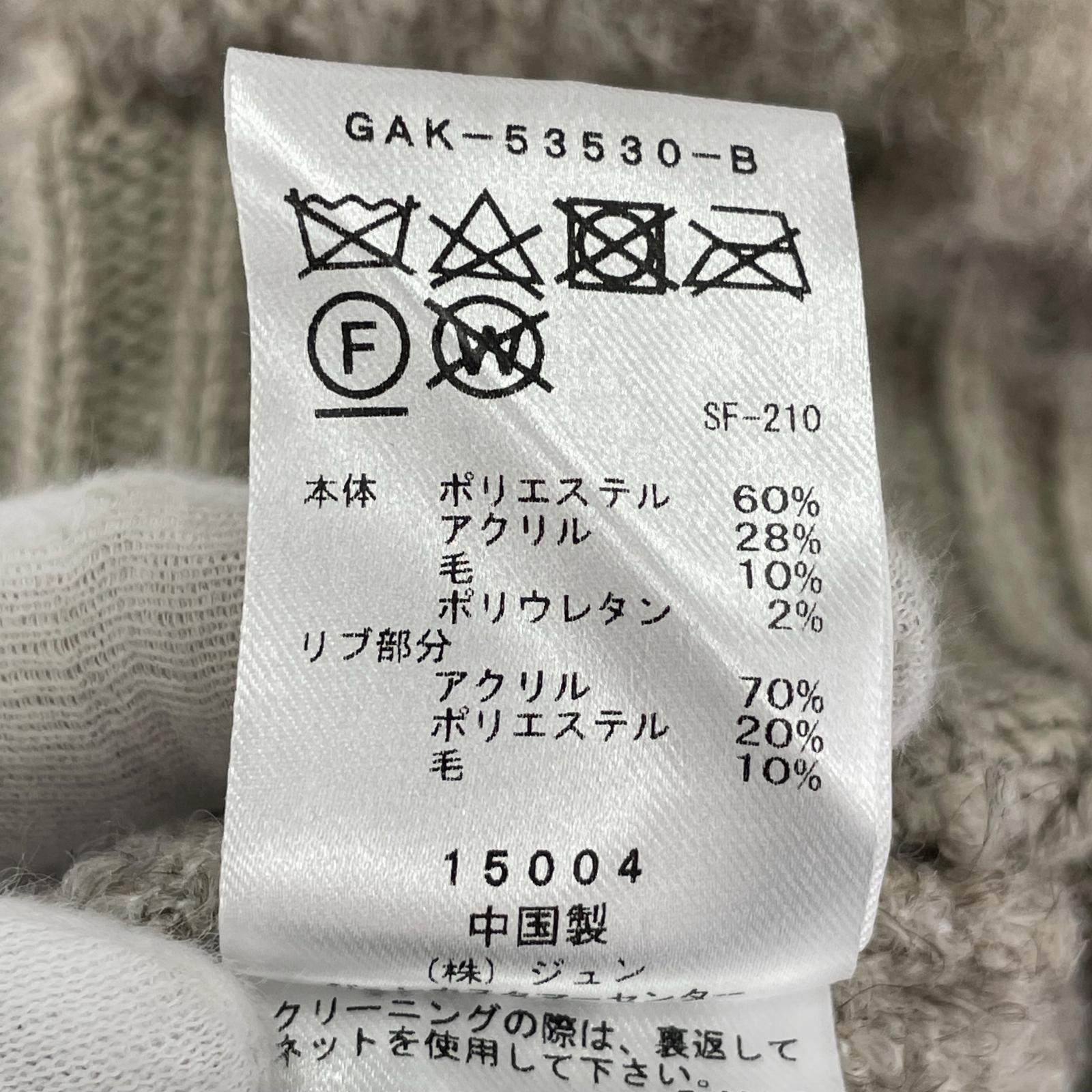 カーディガン ファーニットカーディガン ベージュ