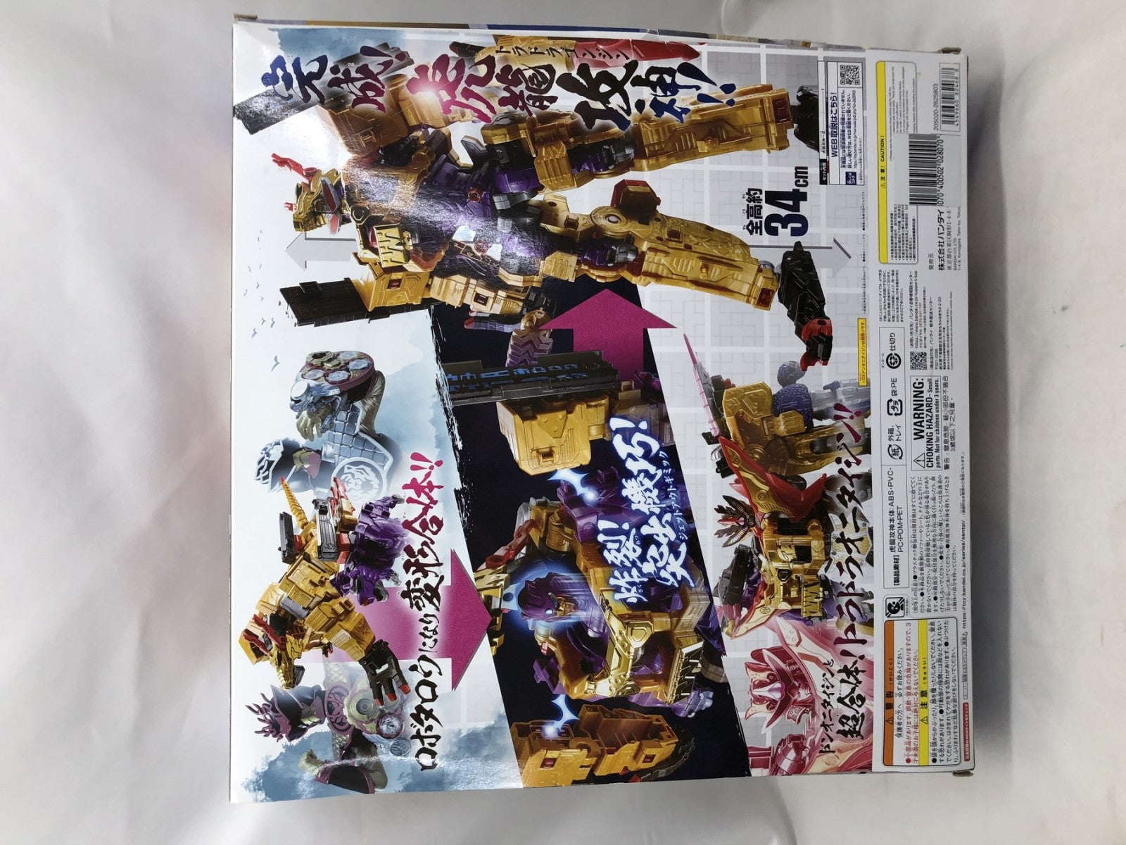DX 虎龍攻神 フィギュア/グッズ