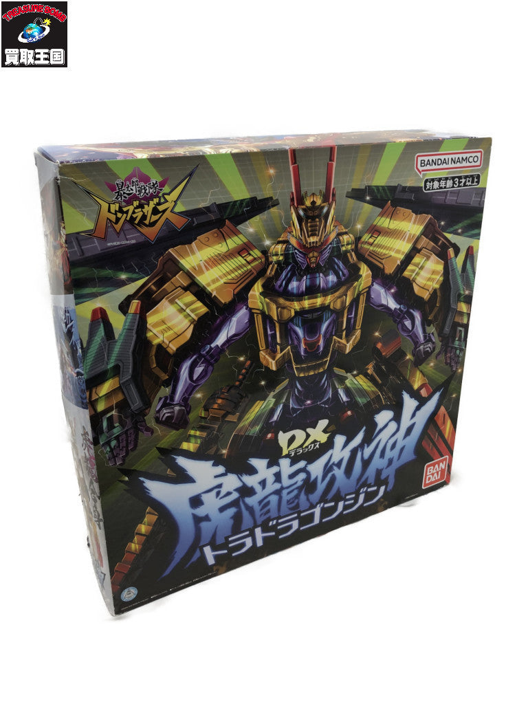 DX 虎龍攻神 フィギュア/グッズ