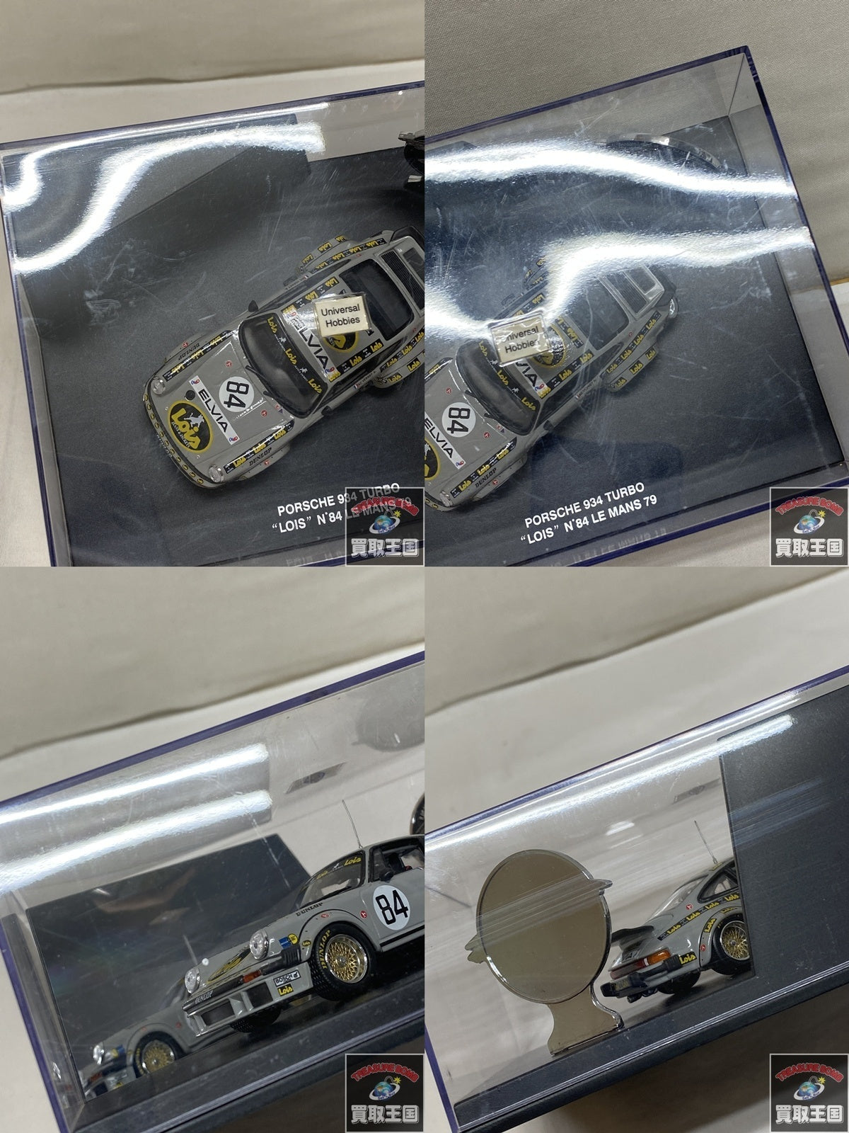 Porshe 934 TURBO LOIS スケールカー