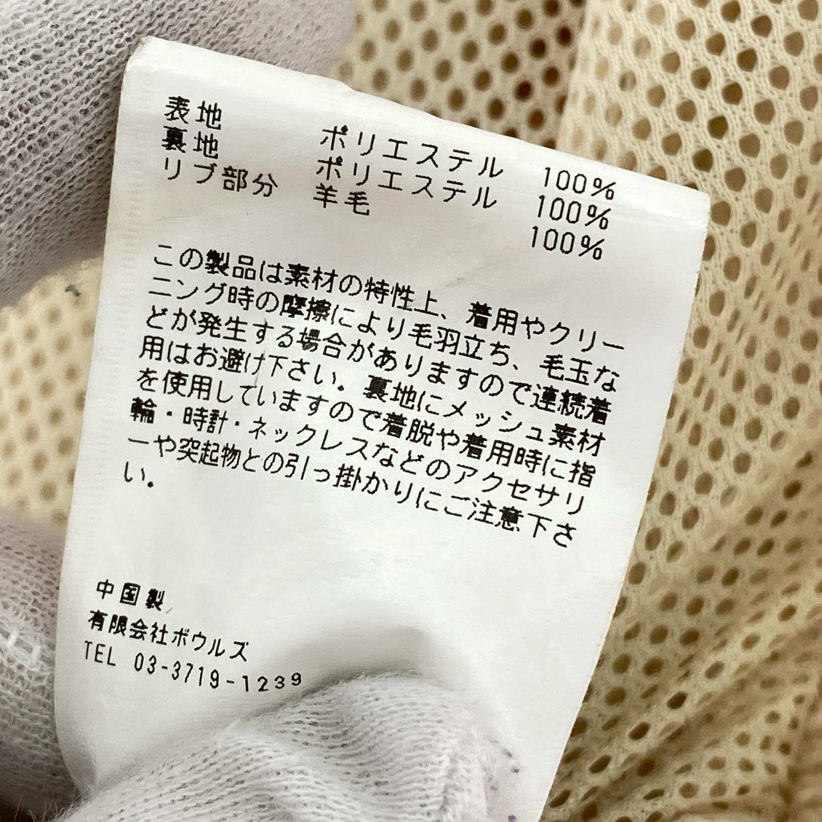 ジャケット ボア フリース ボレロ 白 ベージュ